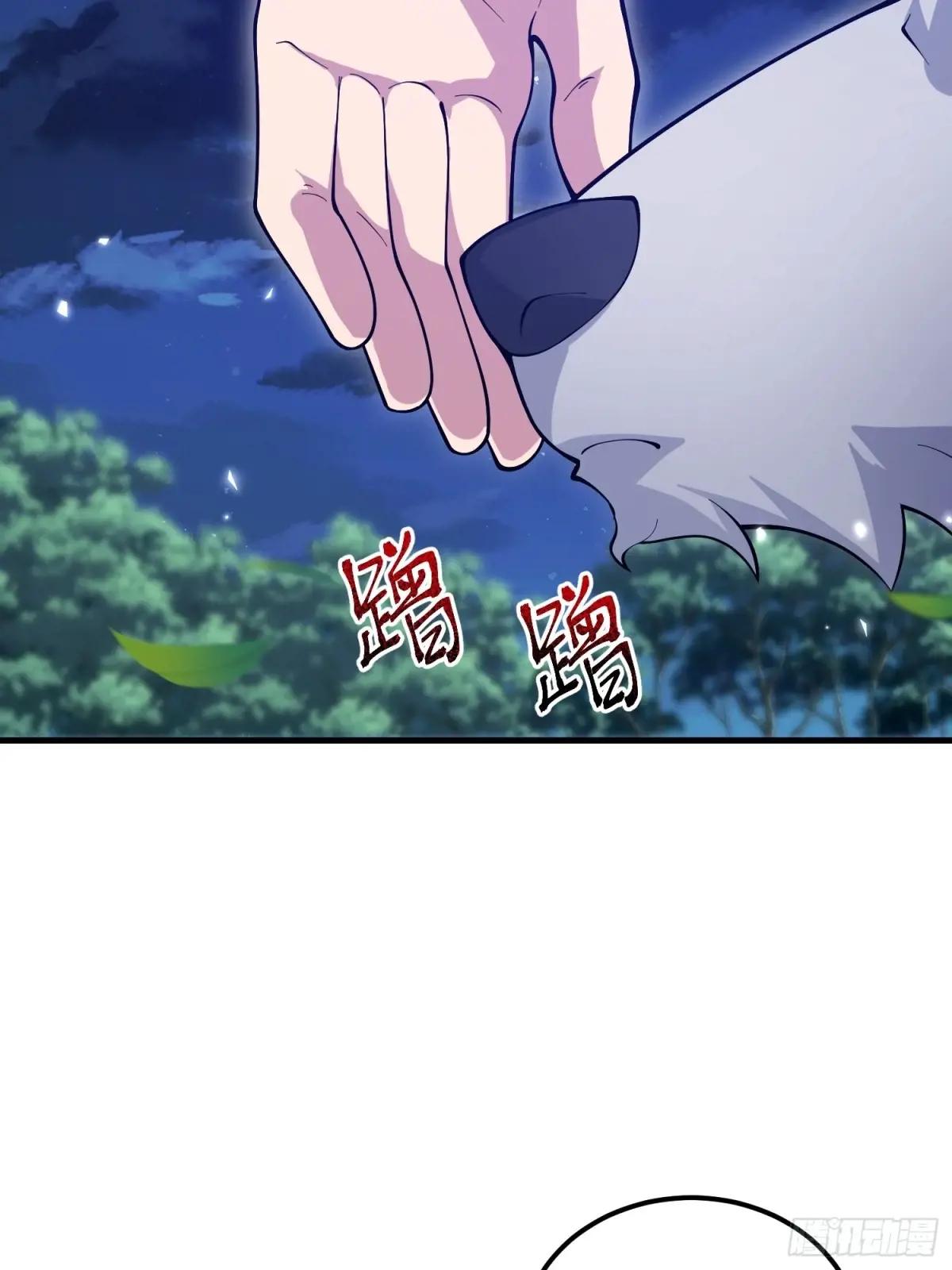510 给点黑药嘛 第37页