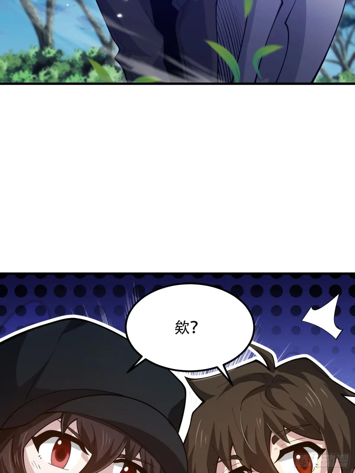 510 给点黑药嘛 第39页