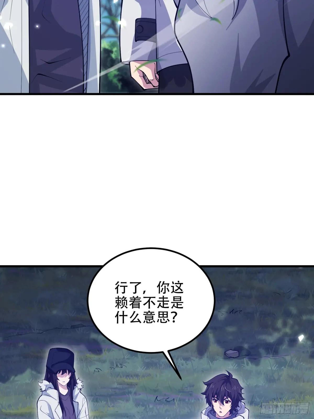 510 给点黑药嘛 第42页