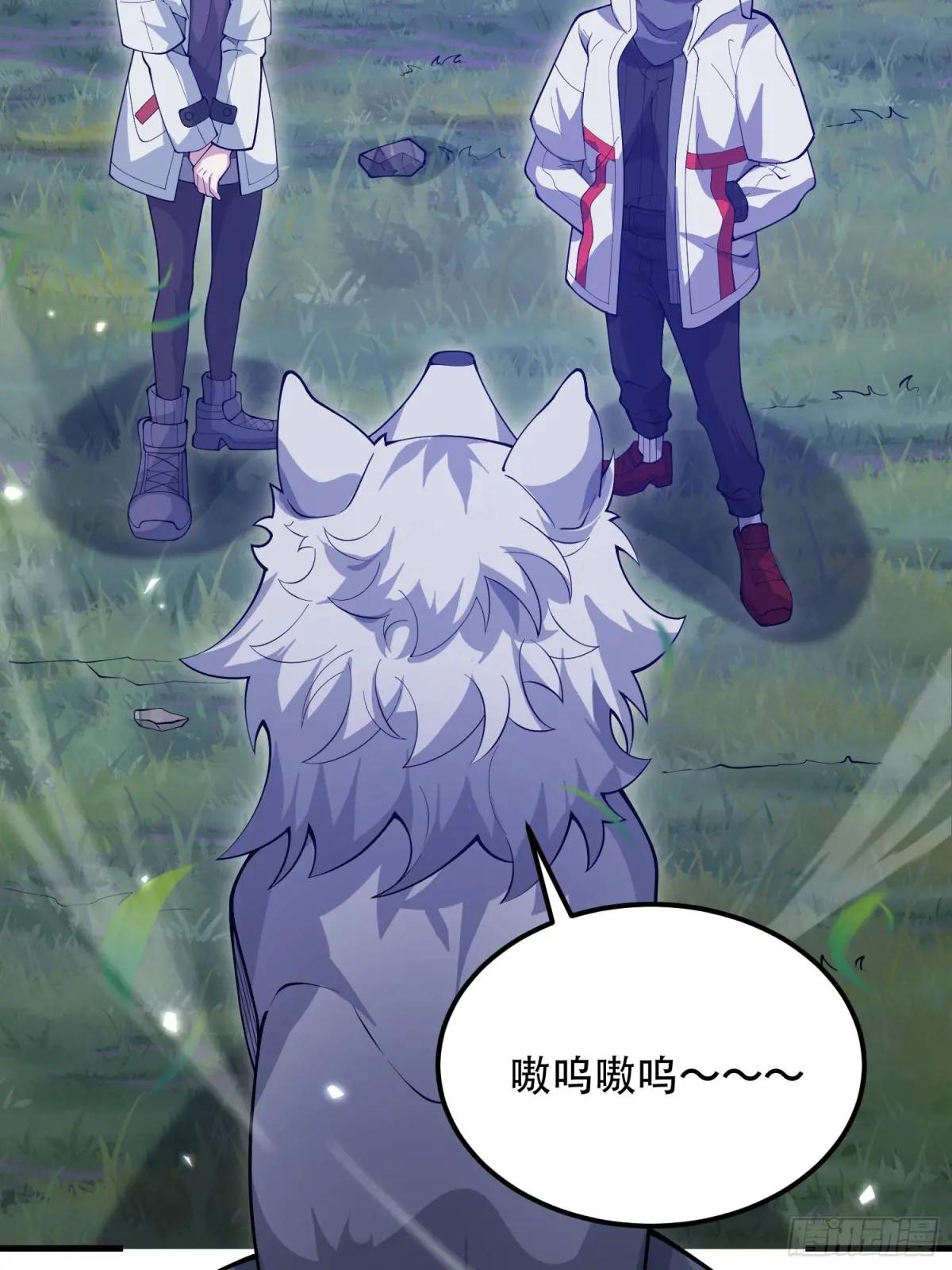 510 给点黑药嘛 第43页