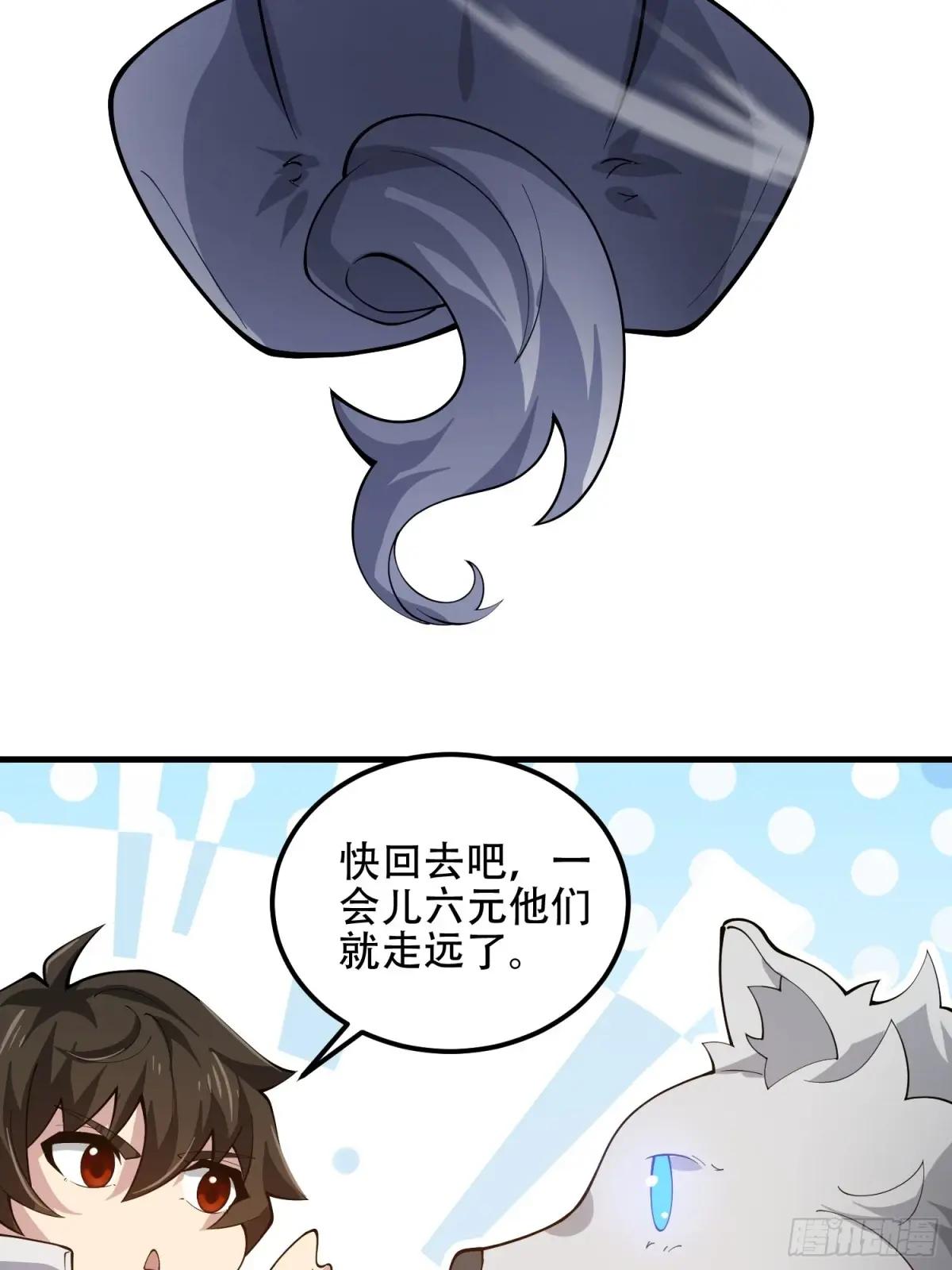 510 给点黑药嘛 第44页