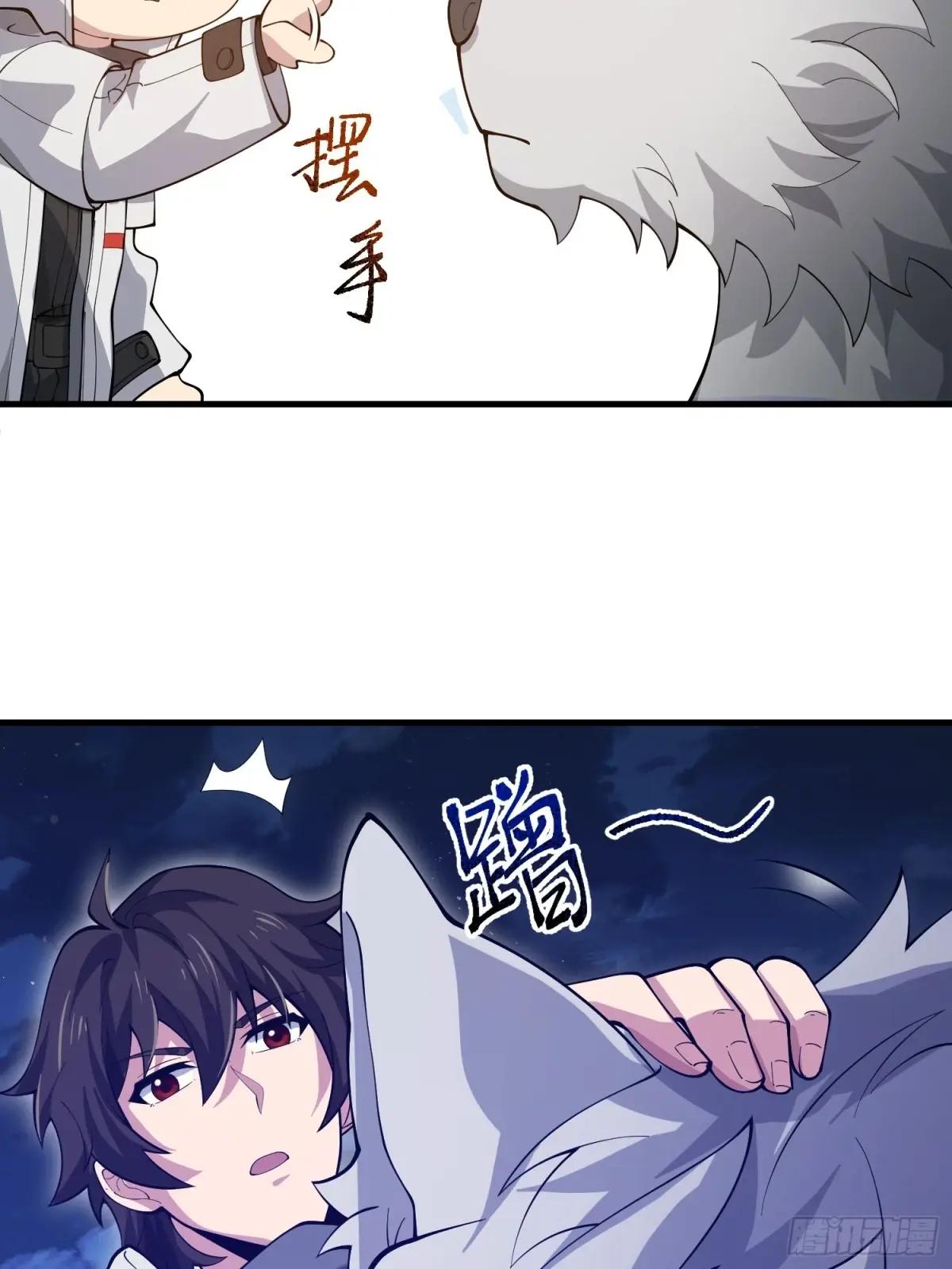 510 给点黑药嘛 第45页