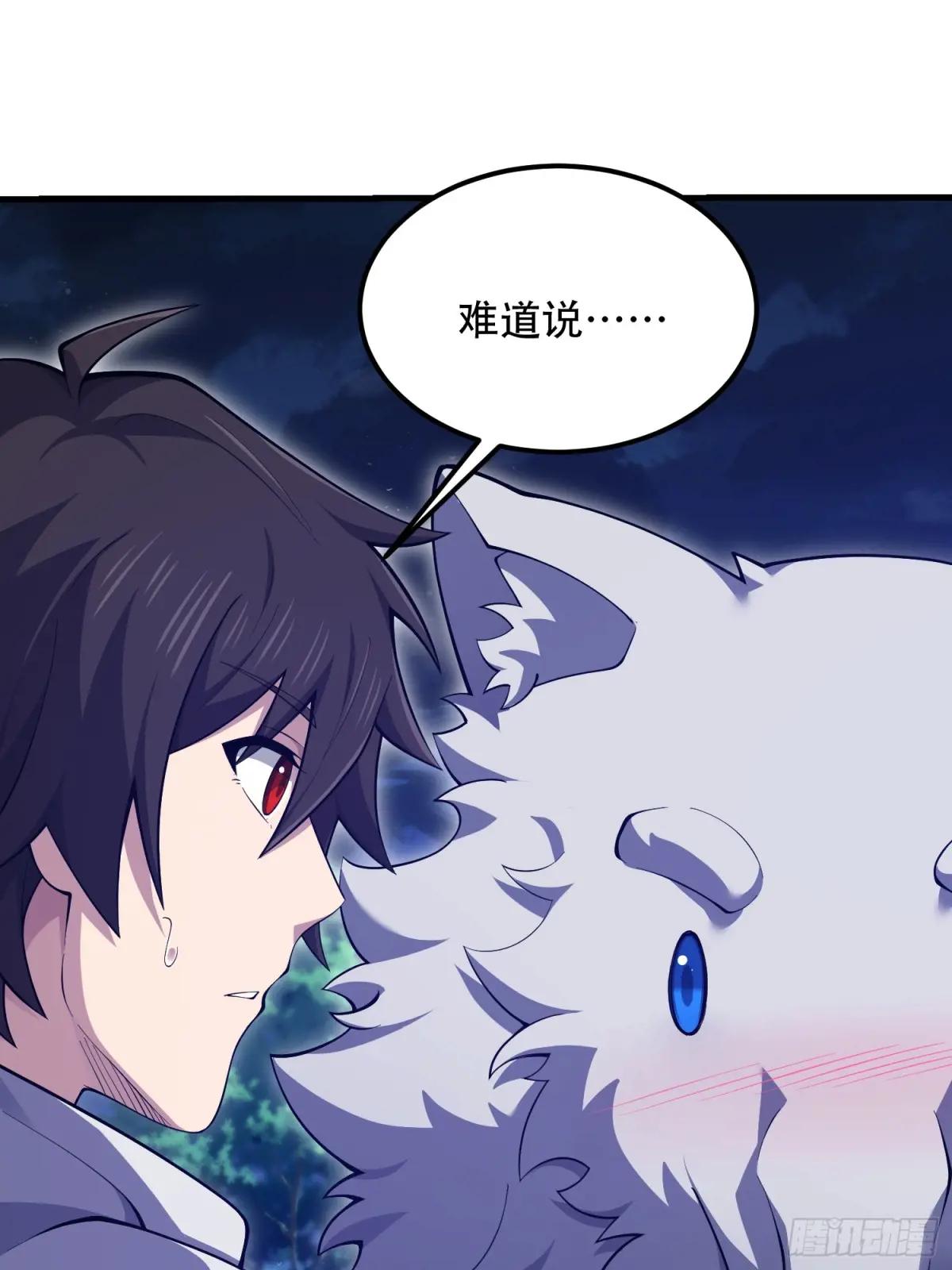 510 给点黑药嘛 第47页