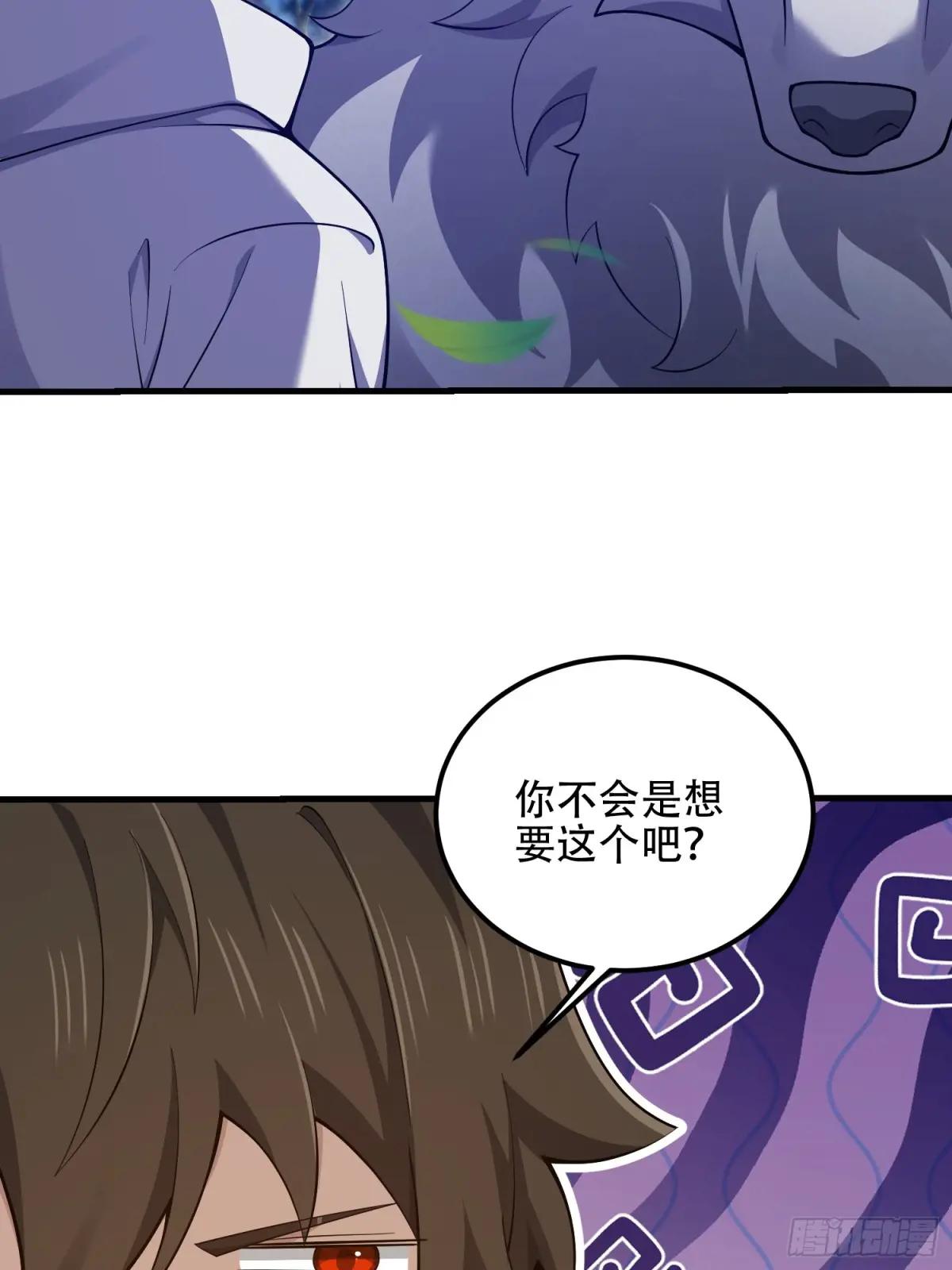 510 给点黑药嘛 第48页