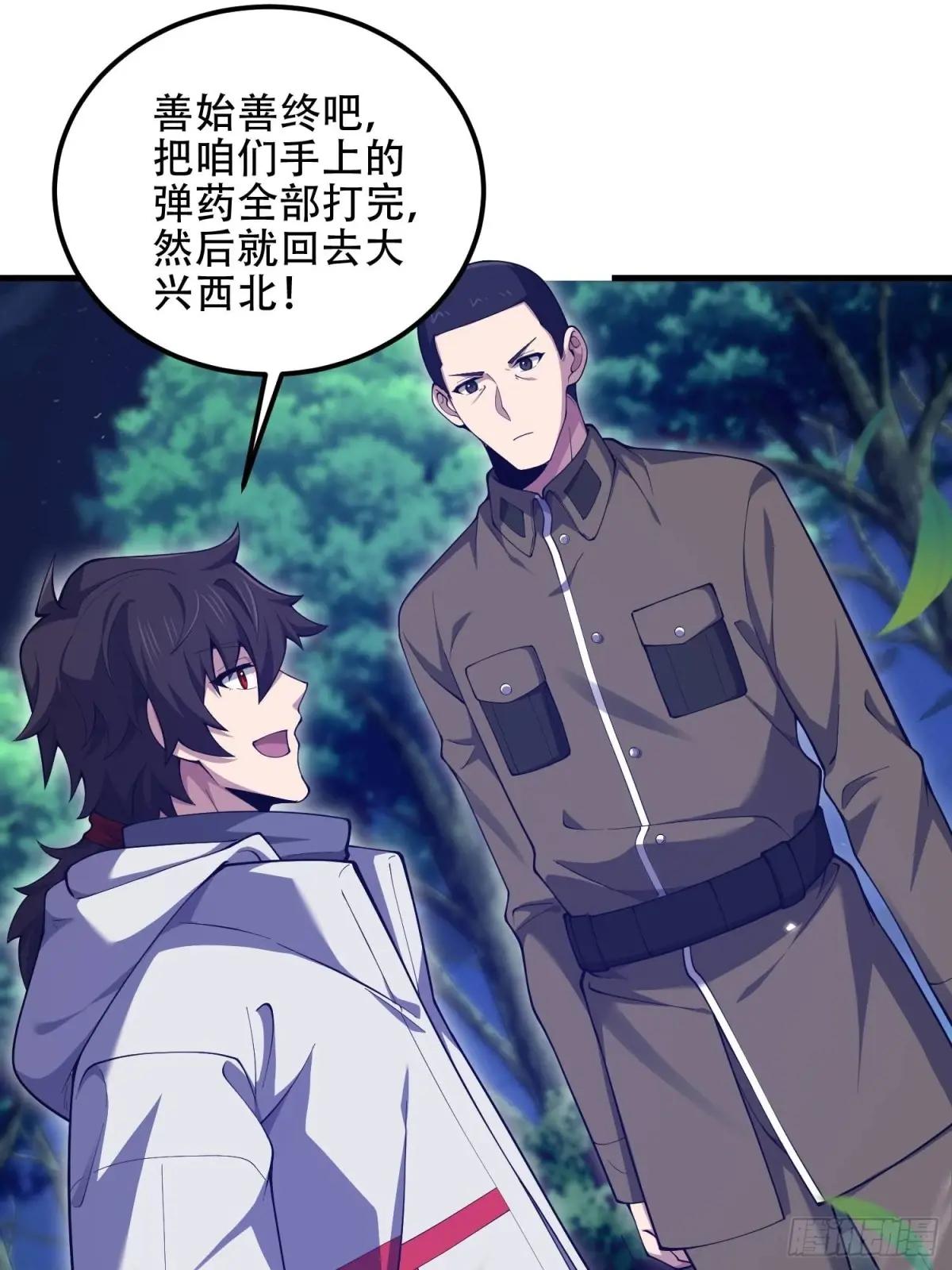 510 给点黑药嘛 第69页