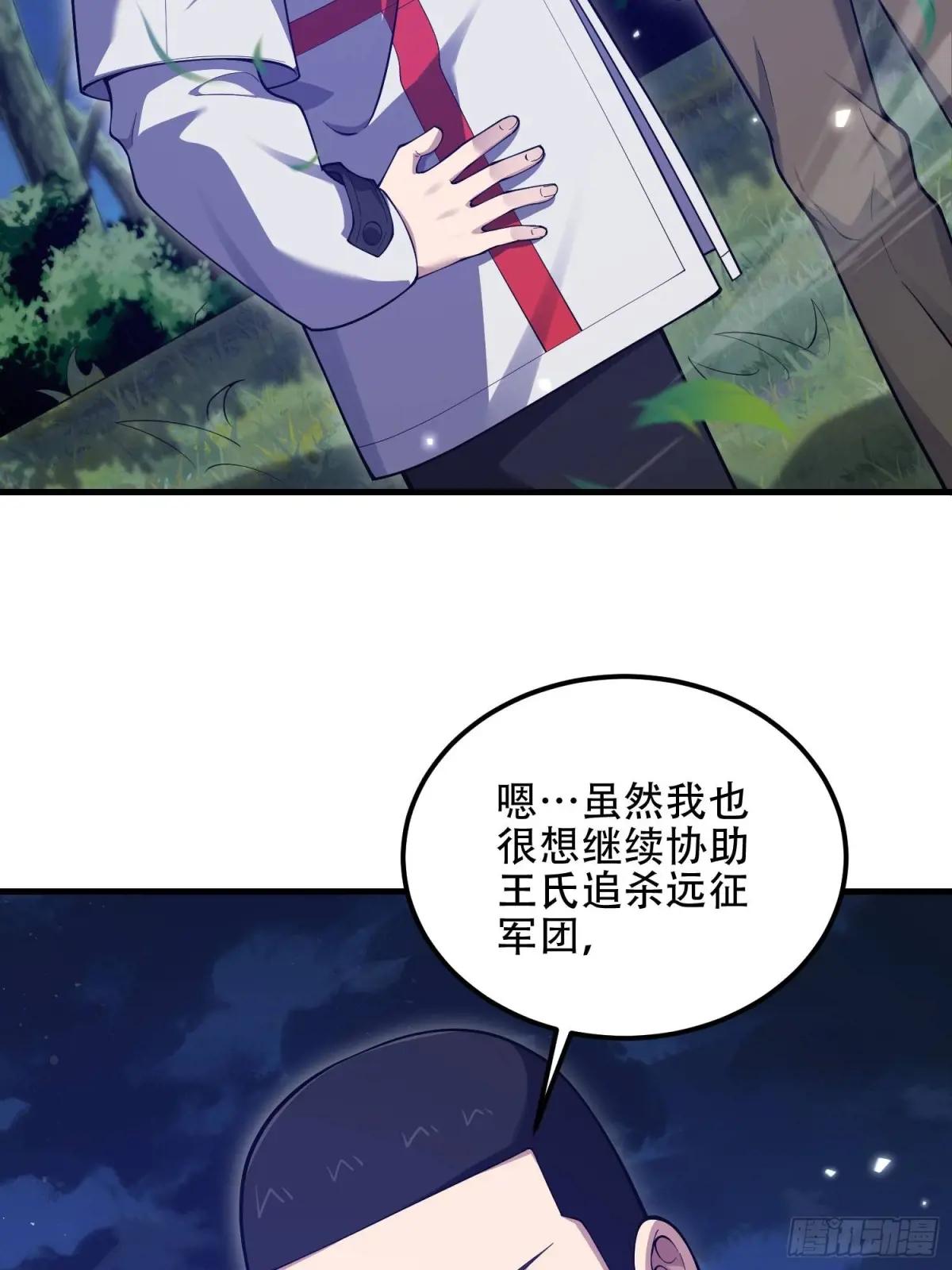 510 给点黑药嘛 第70页