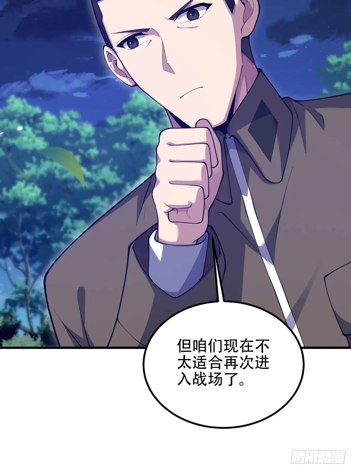510 给点黑药嘛 第71页