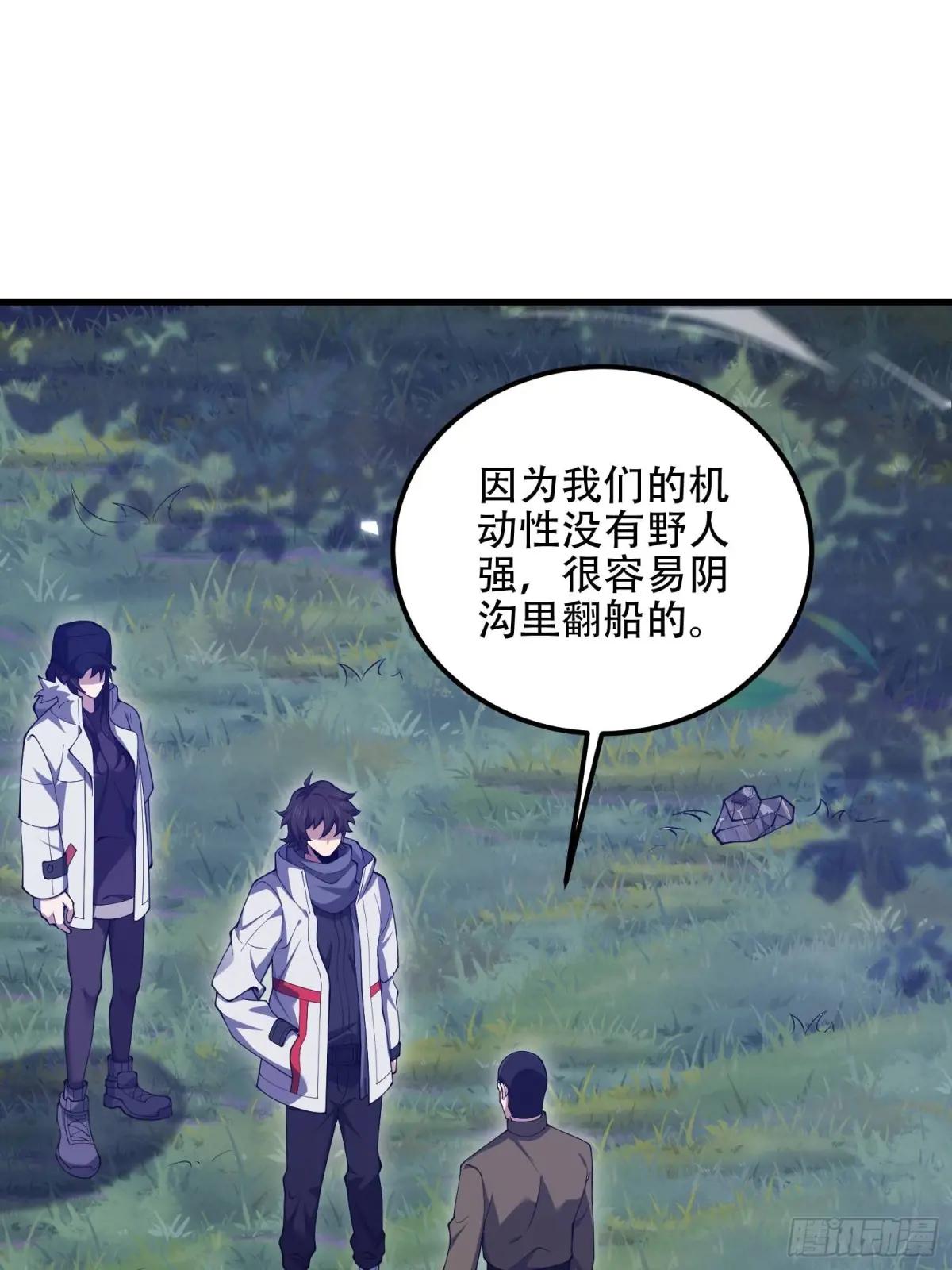 510 给点黑药嘛 第72页