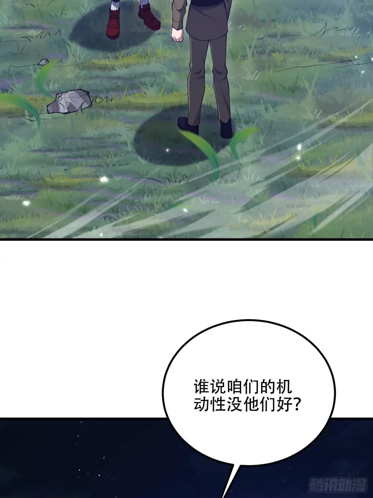 510 给点黑药嘛 第73页