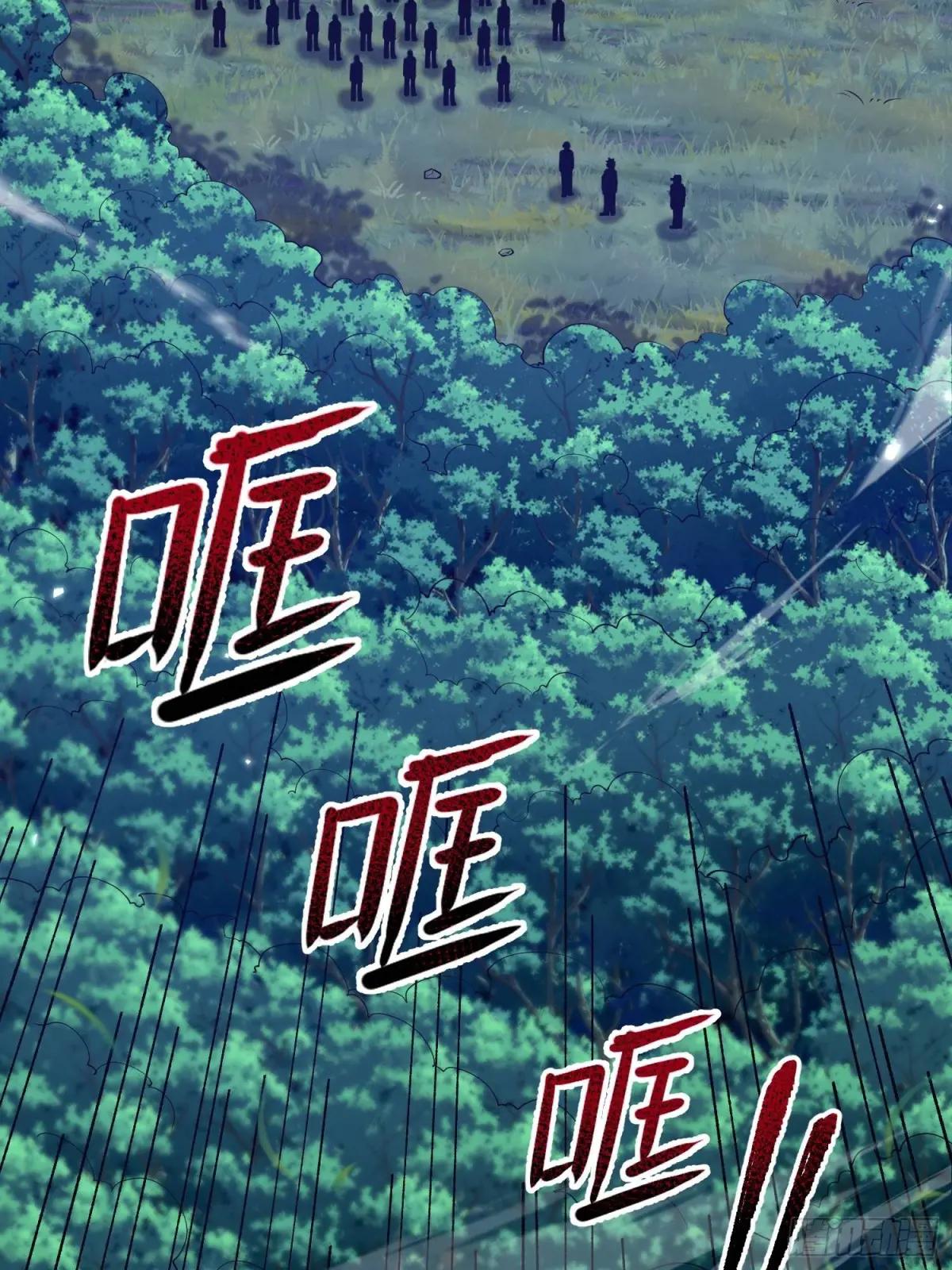 510 给点黑药嘛 第76页