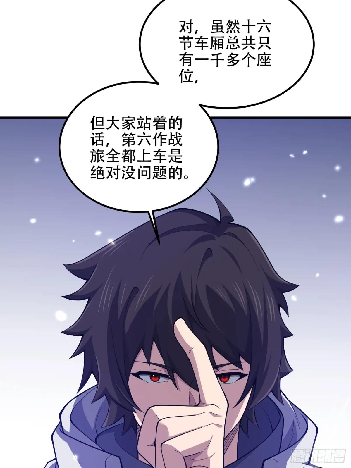 510 给点黑药嘛 第83页