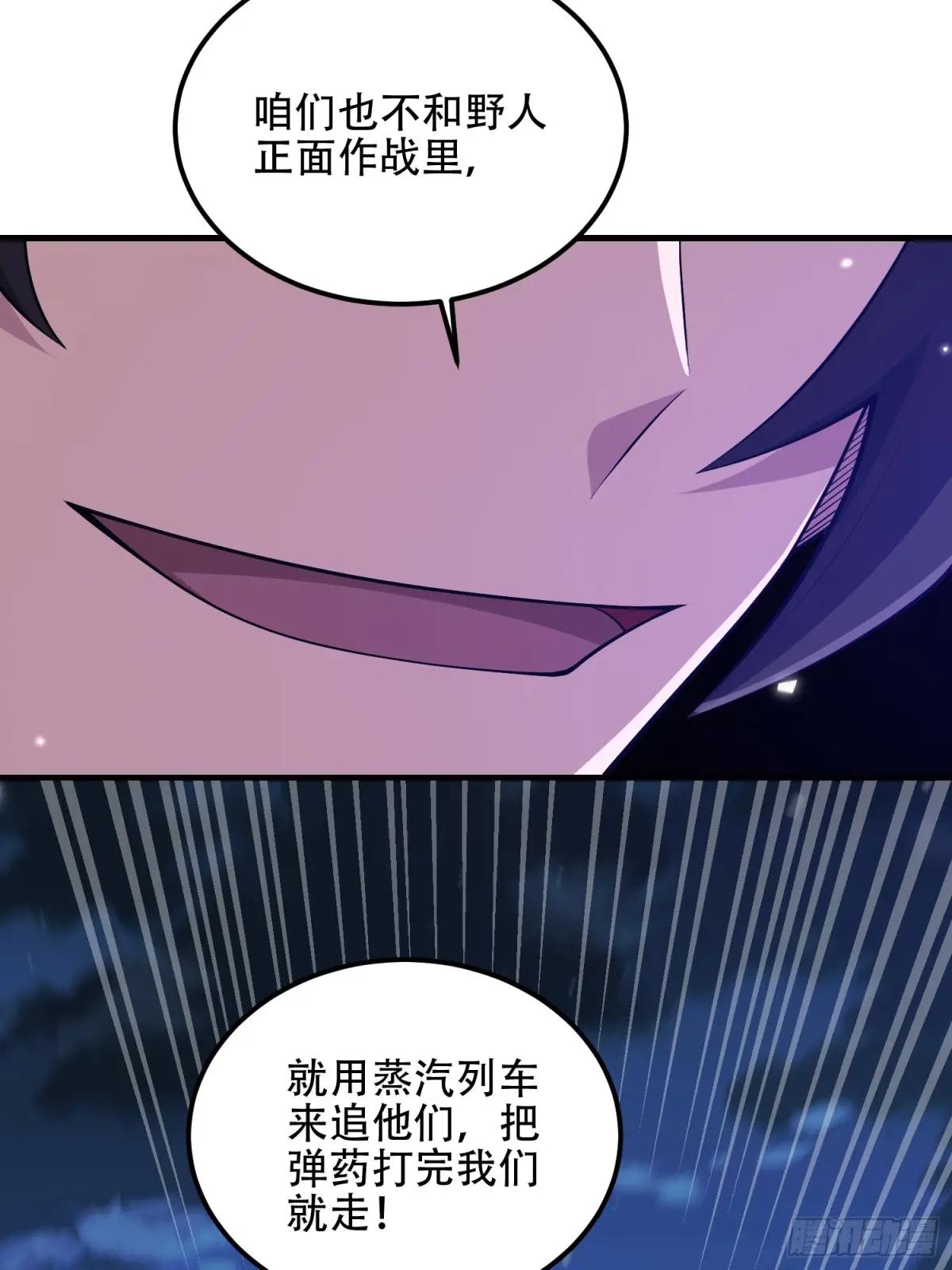 510 给点黑药嘛 第85页