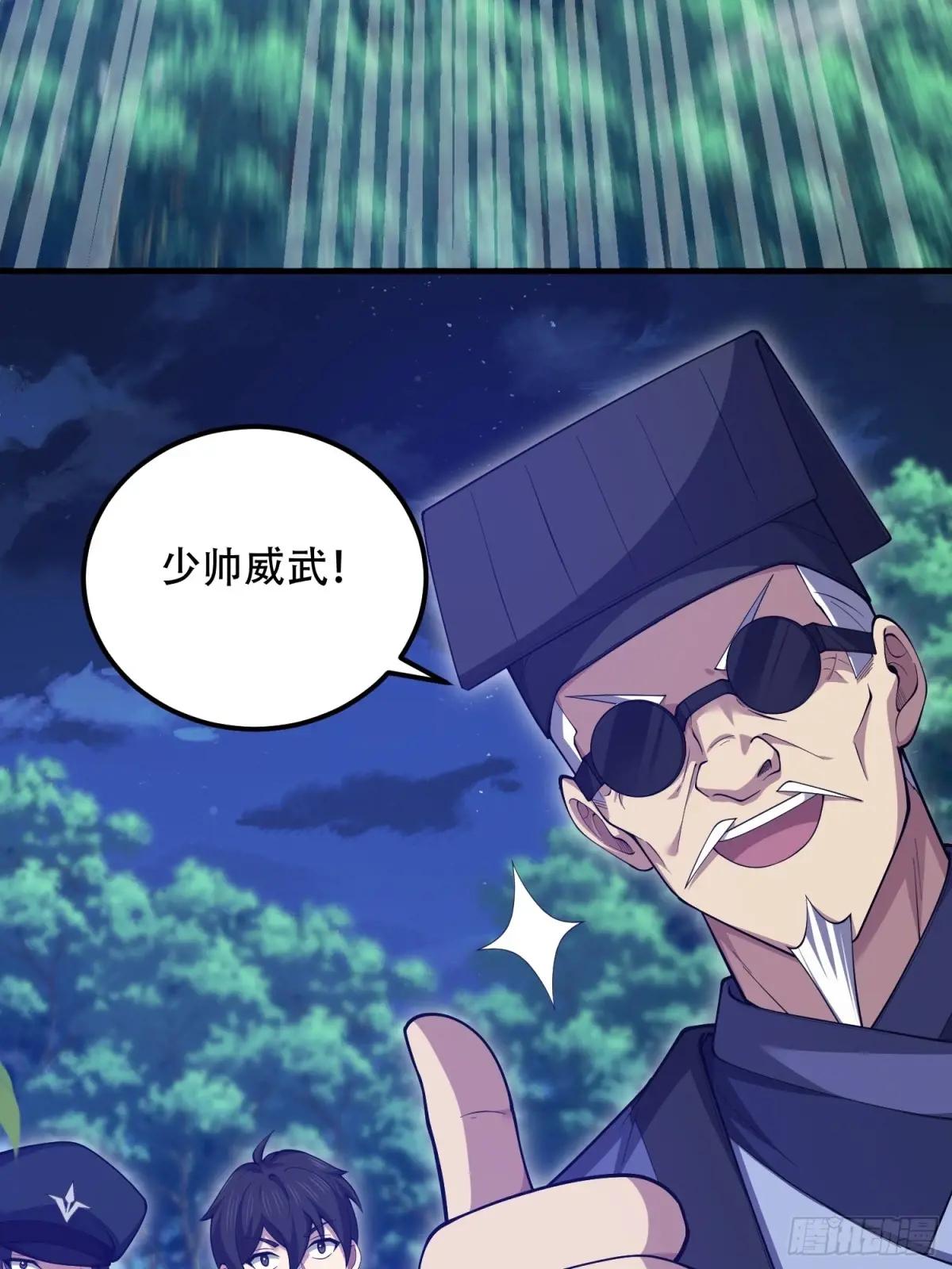 510 给点黑药嘛 第88页