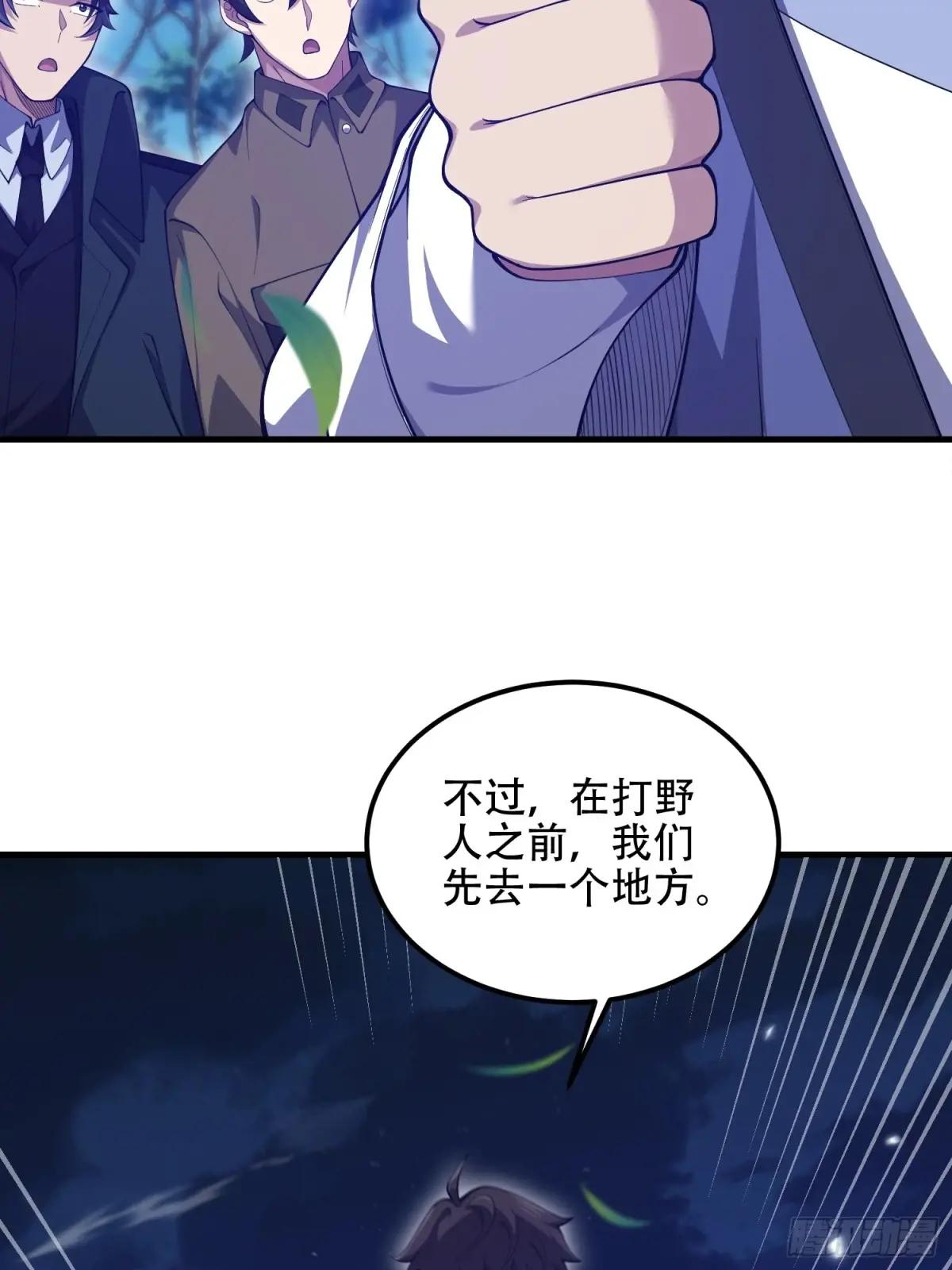 510 给点黑药嘛 第89页