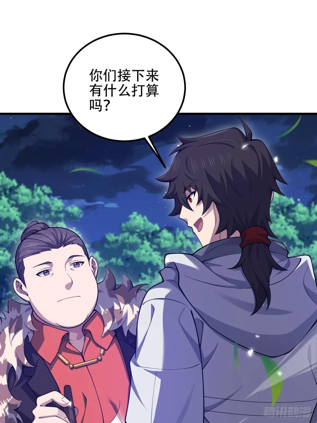 510 给点黑药嘛 第103页