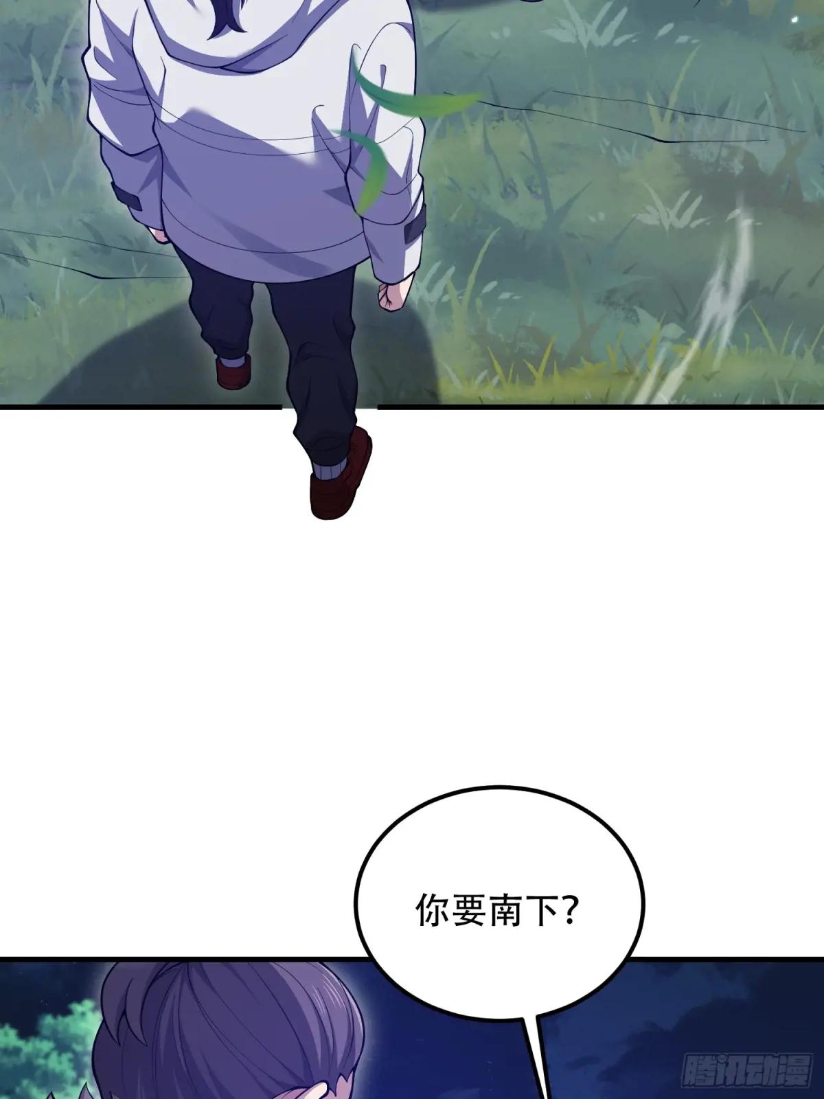 510 给点黑药嘛 第107页