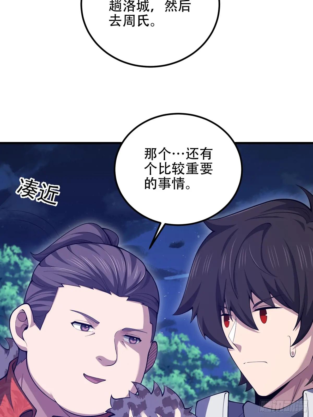 510 给点黑药嘛 第109页
