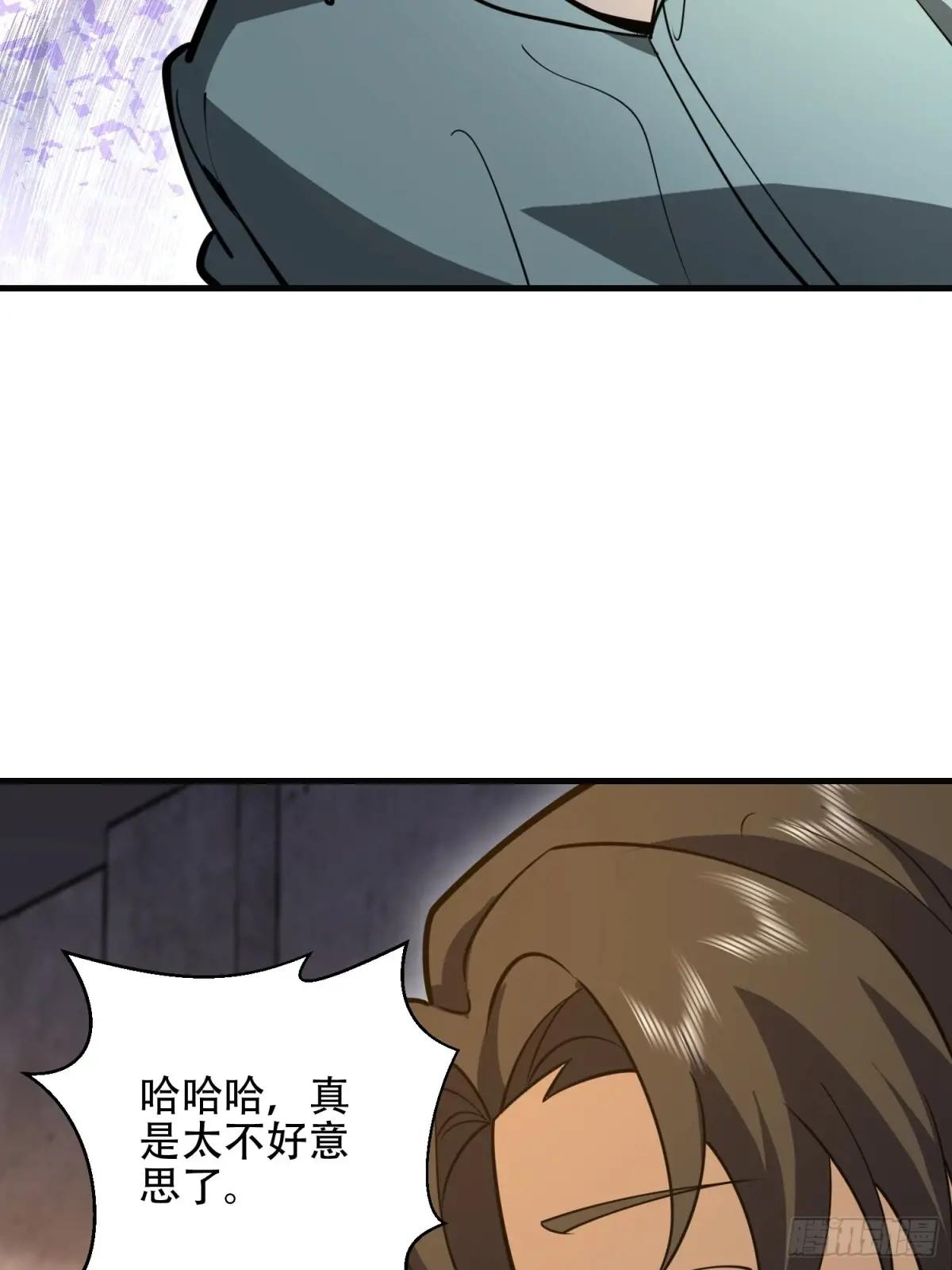 536 见不得光的人 第27页