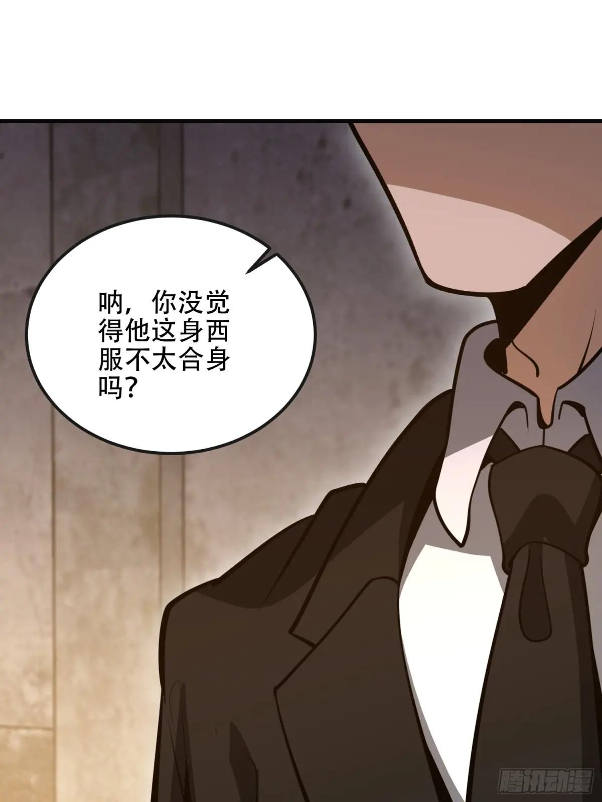 536 见不得光的人 第33页