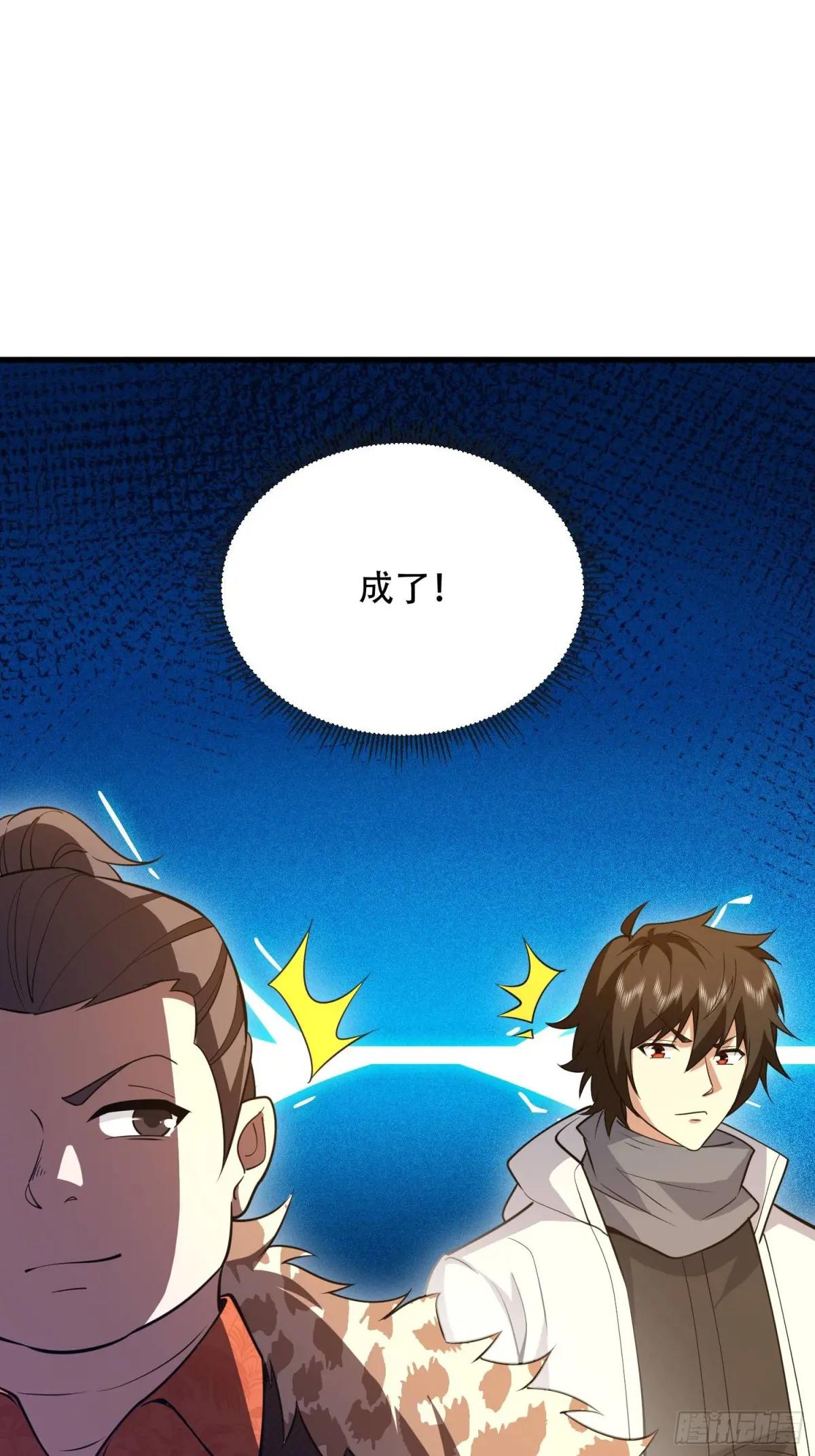 536 见不得光的人 第70页