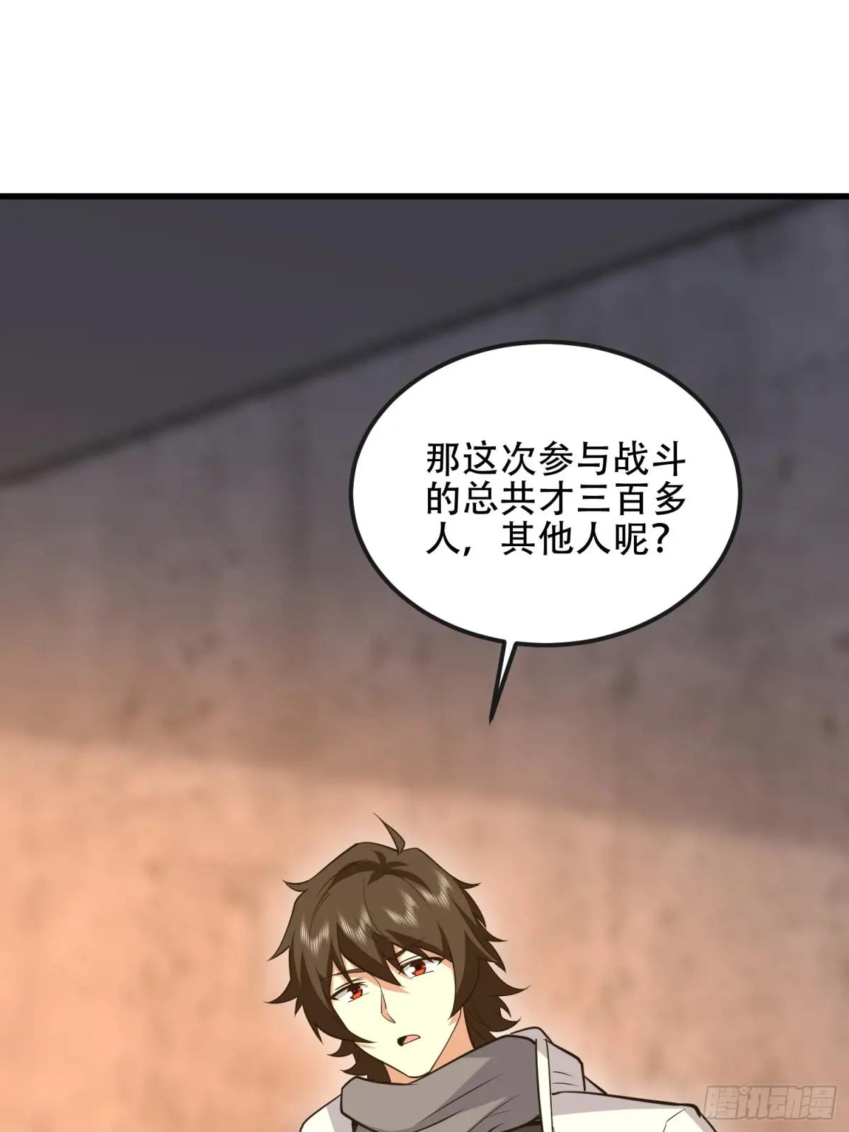 536 见不得光的人 第76页