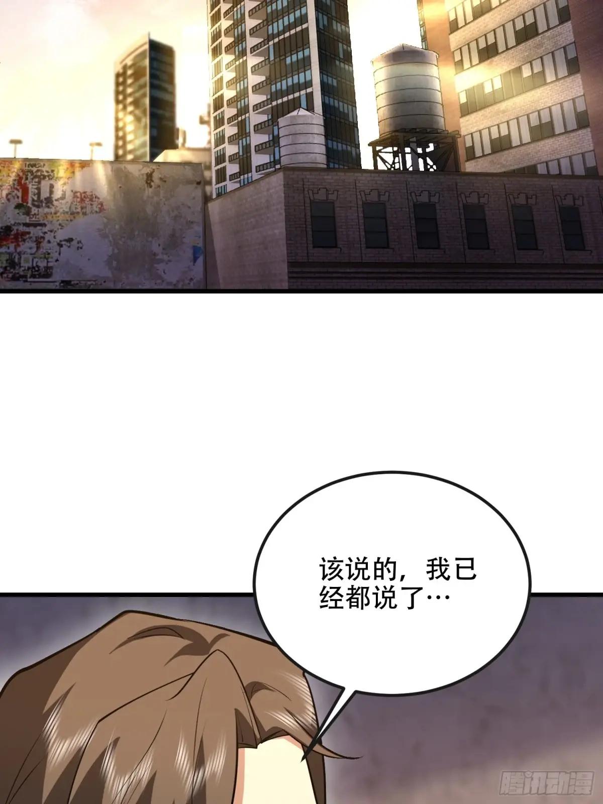 536 见不得光的人 第89页