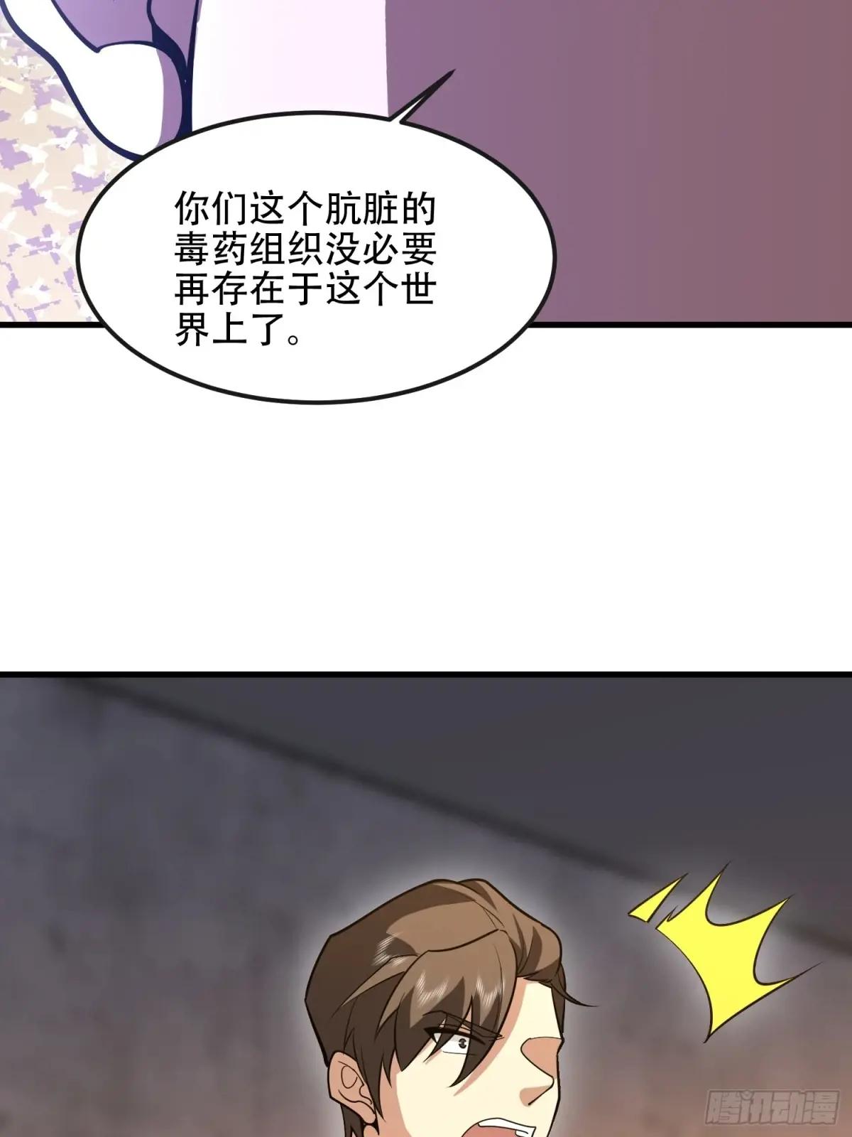 536 见不得光的人 第93页