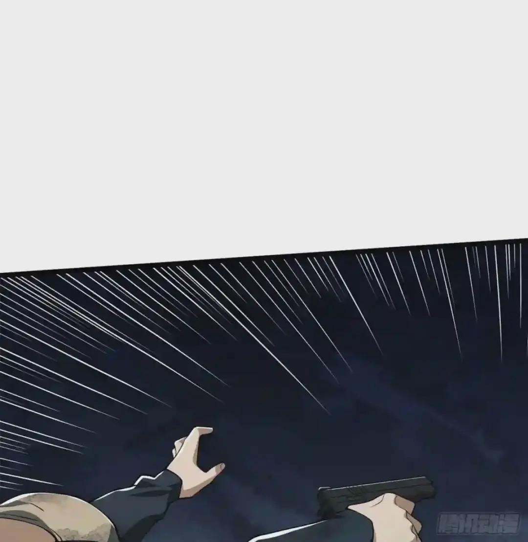 24 超凡者! 第9页