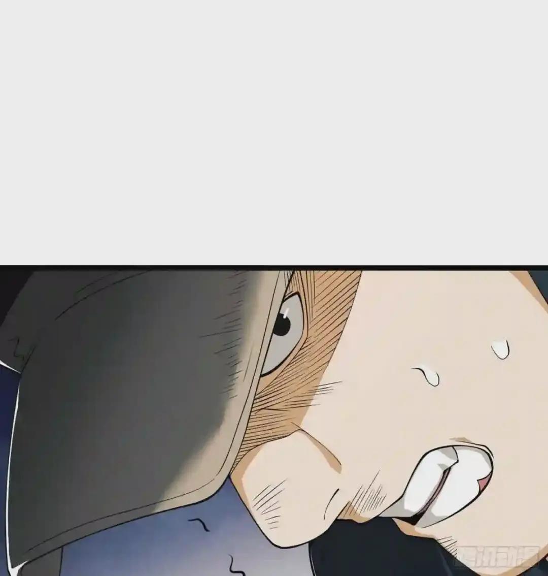 24 超凡者! 第16页
