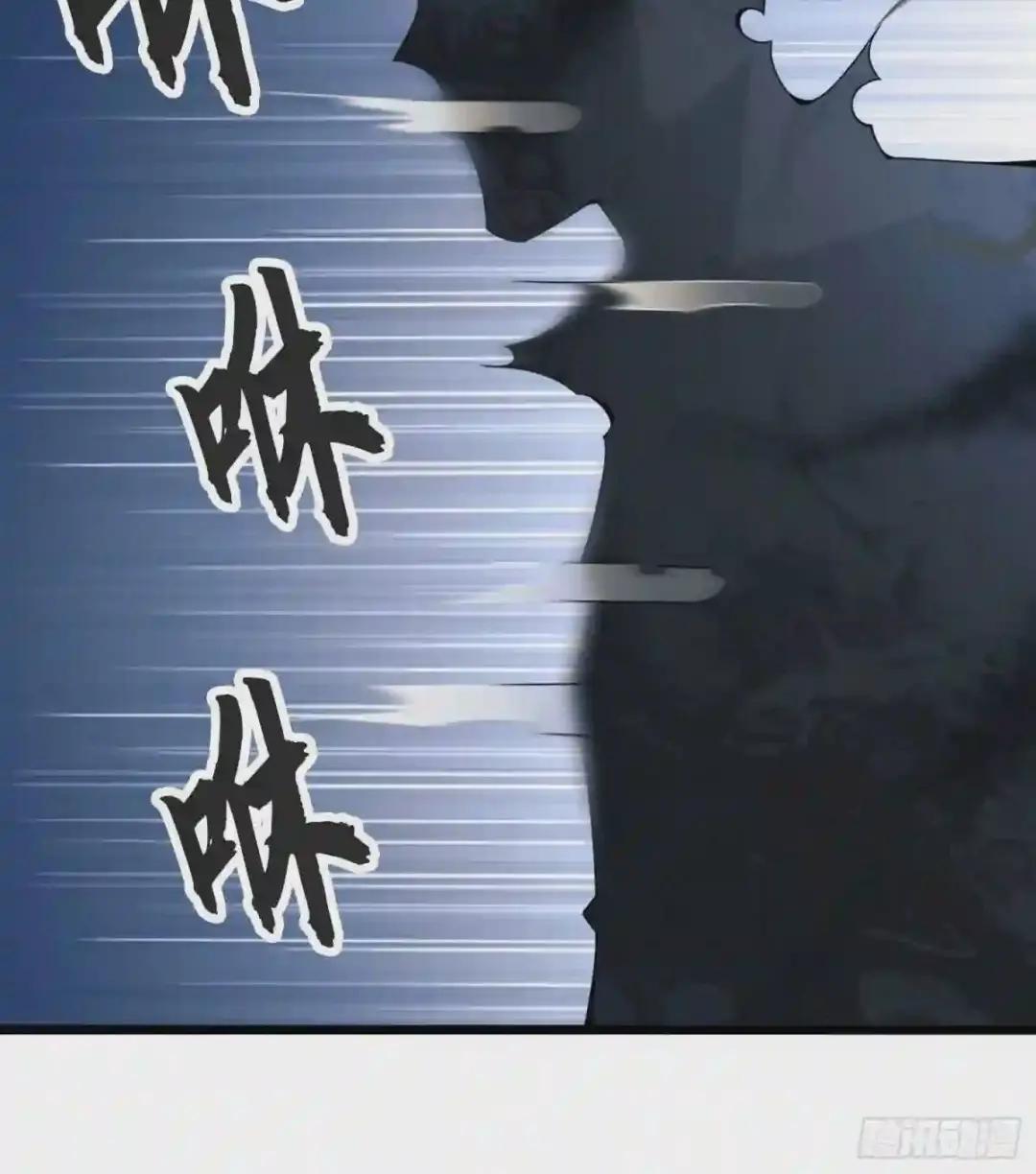 24 超凡者! 第33页