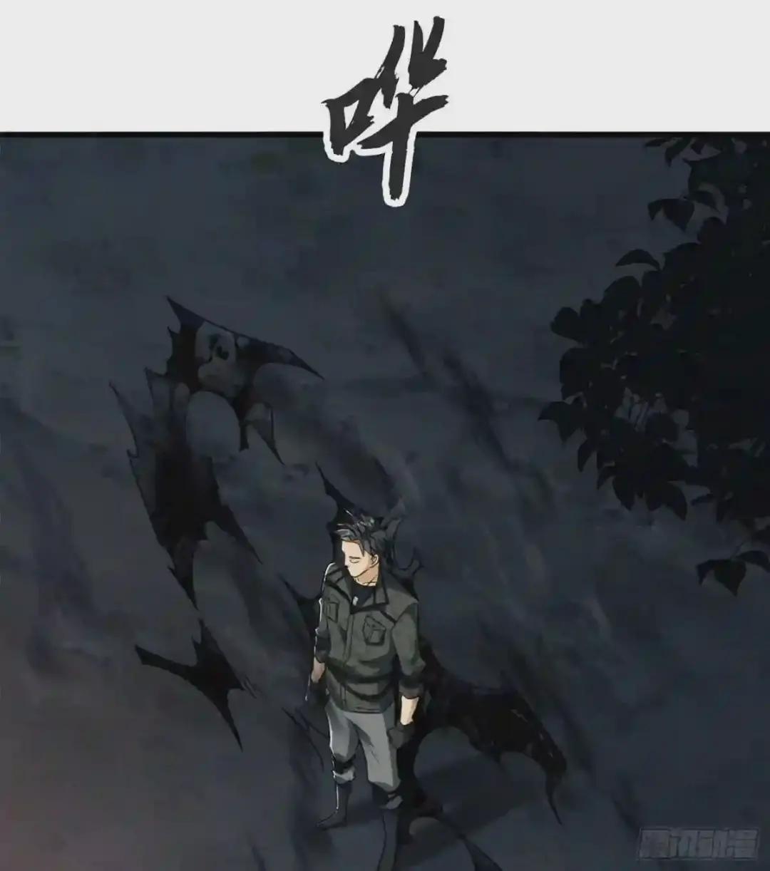 24 超凡者! 第44页