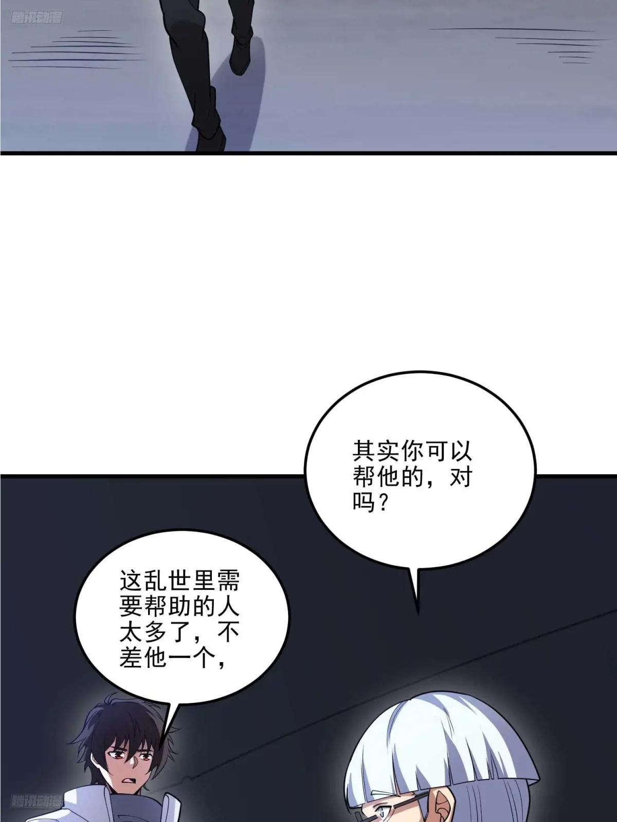 432 刷感谢币的最佳场所 第8页
