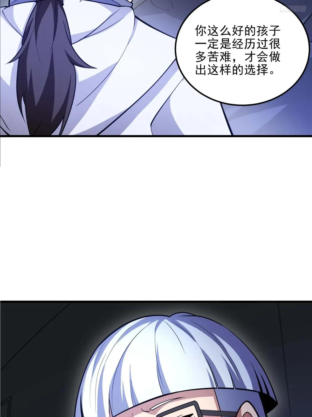 432 刷感谢币的最佳场所 第11页