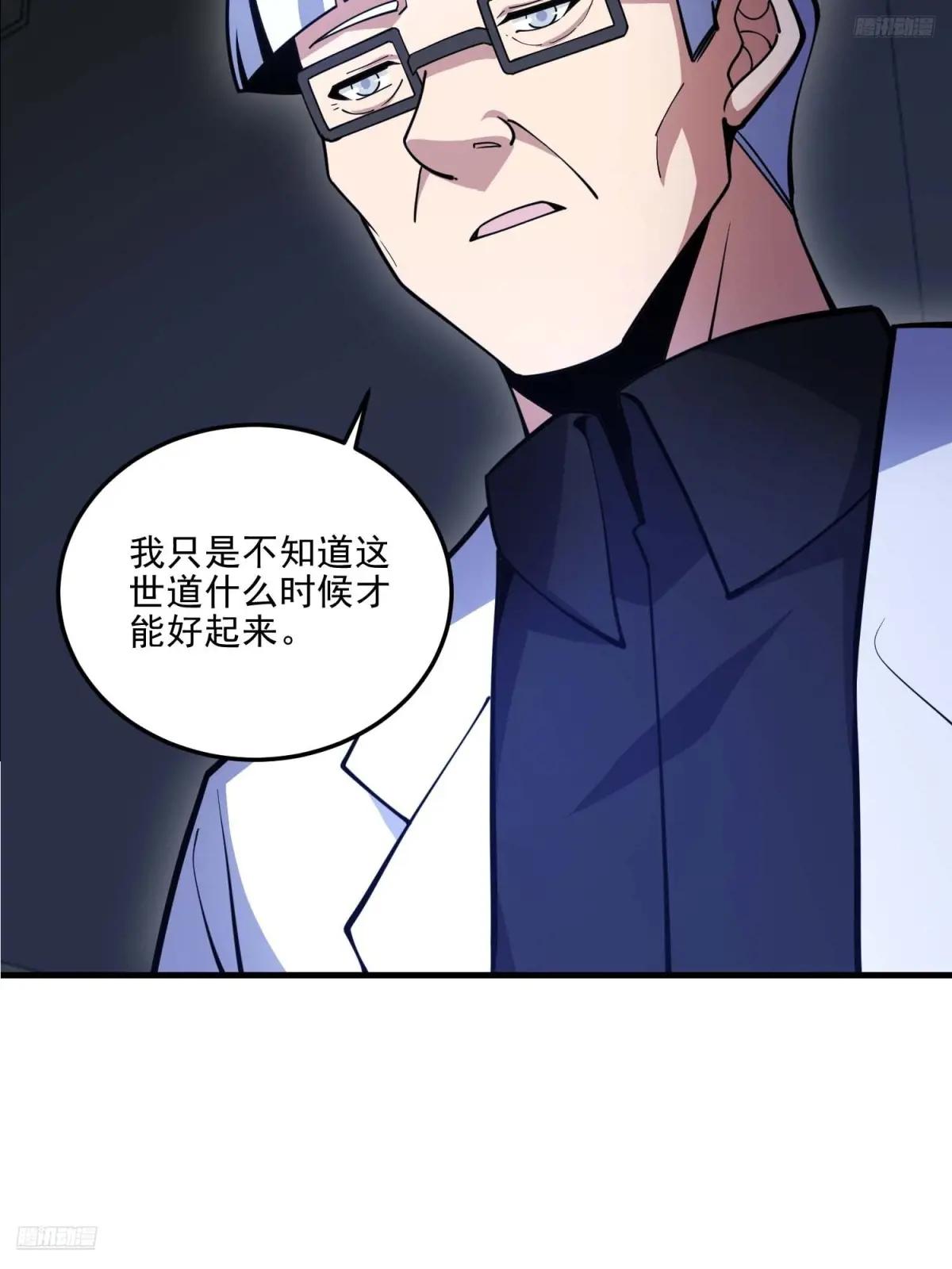 432 刷感谢币的最佳场所 第12页