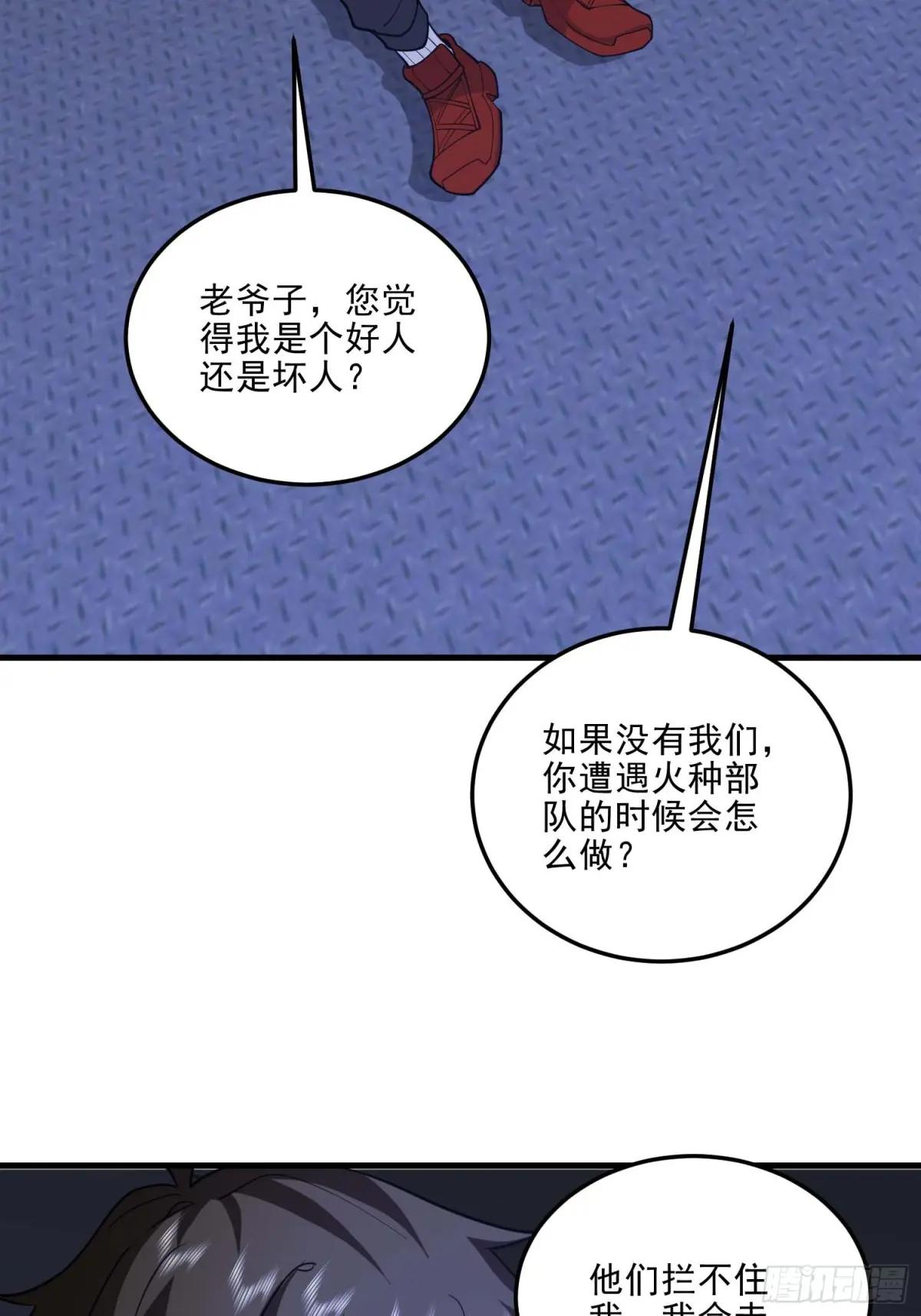 432 刷感谢币的最佳场所 第15页