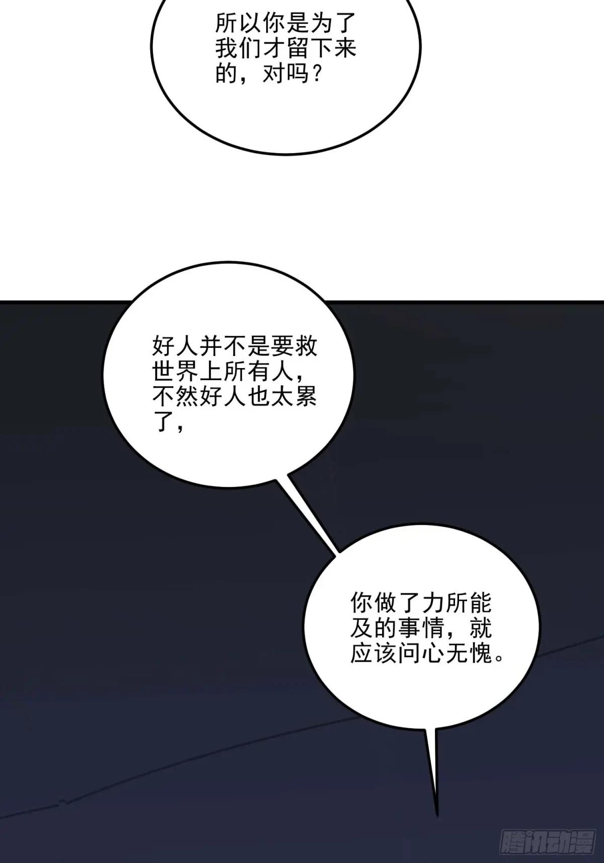 432 刷感谢币的最佳场所 第17页