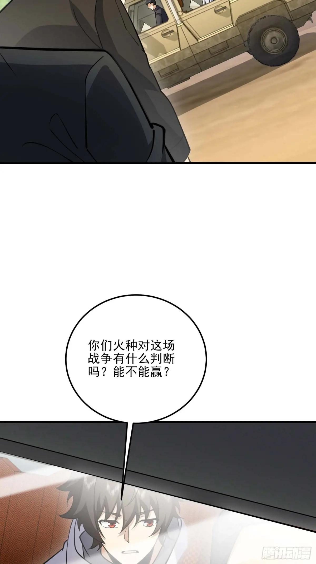432 刷感谢币的最佳场所 第28页