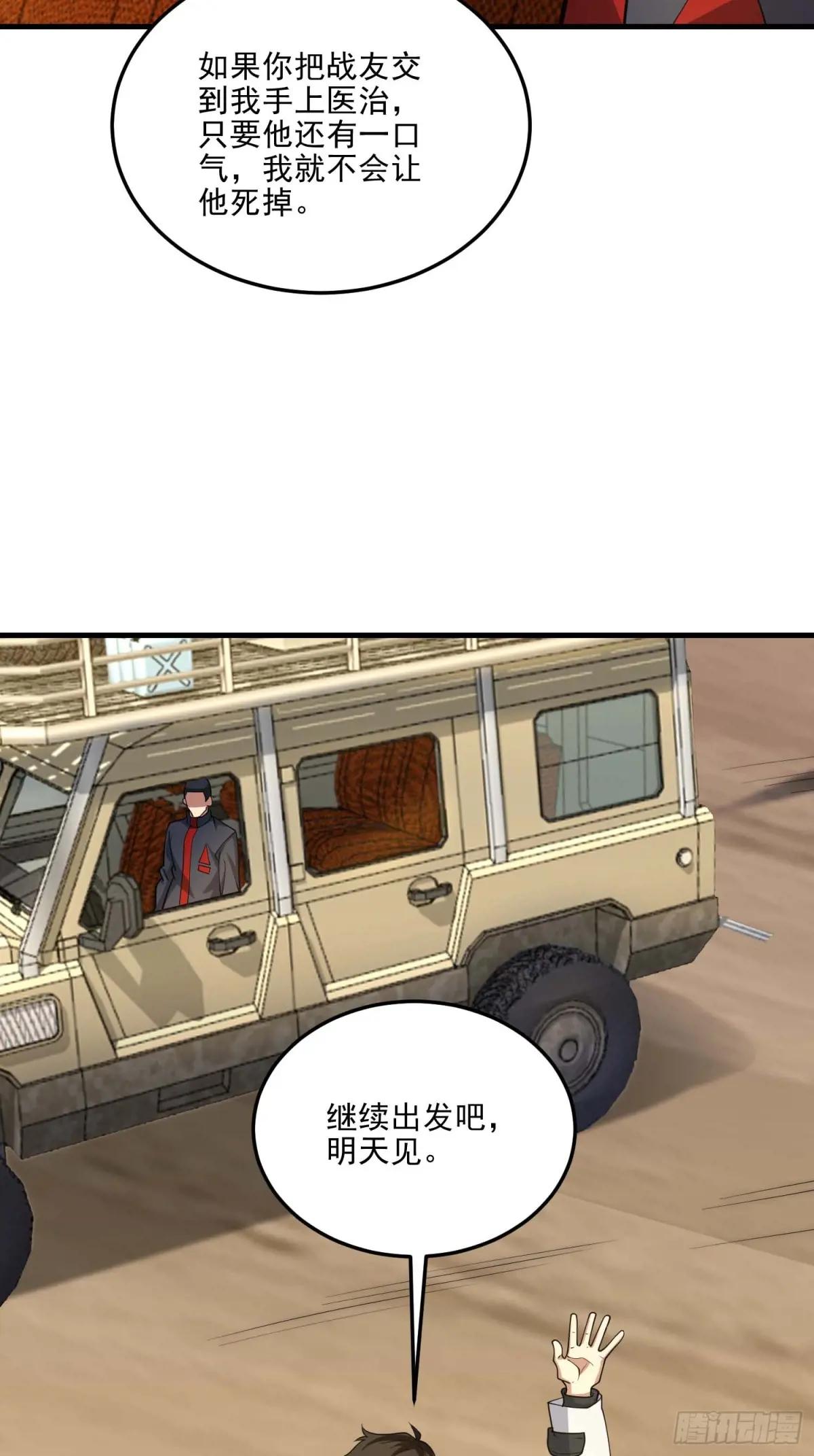 432 刷感谢币的最佳场所 第37页