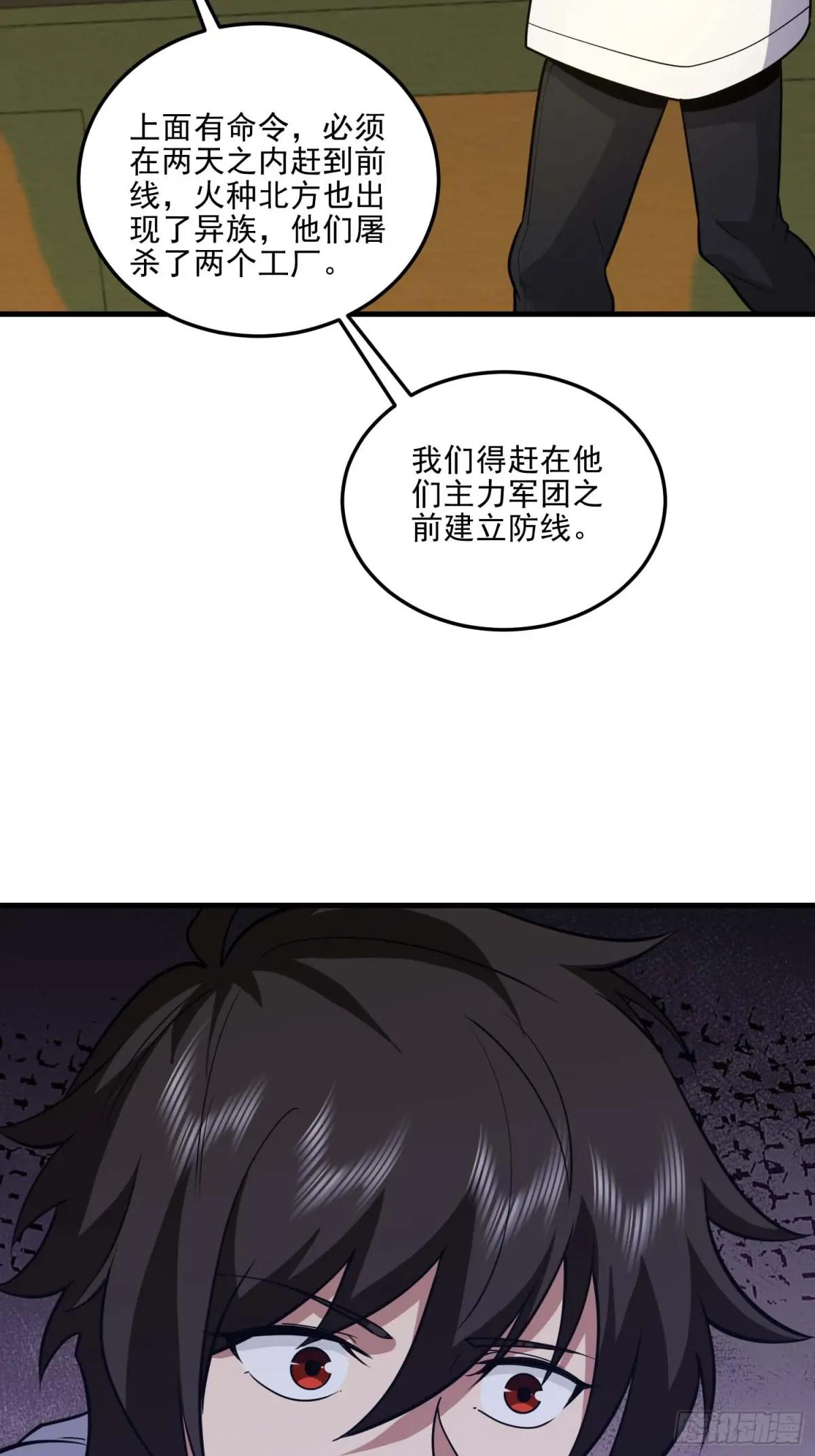 432 刷感谢币的最佳场所 第42页