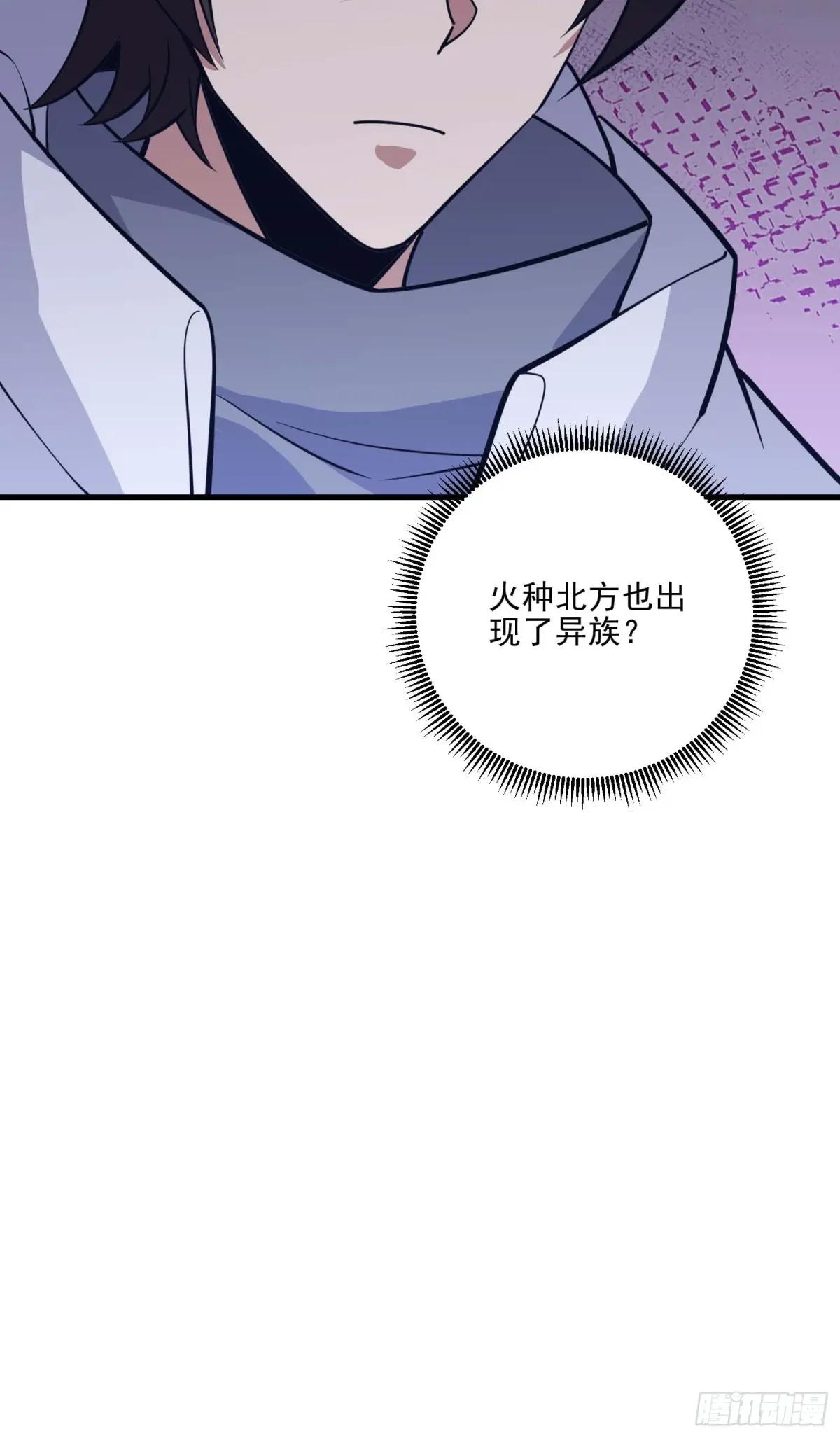 432 刷感谢币的最佳场所 第43页