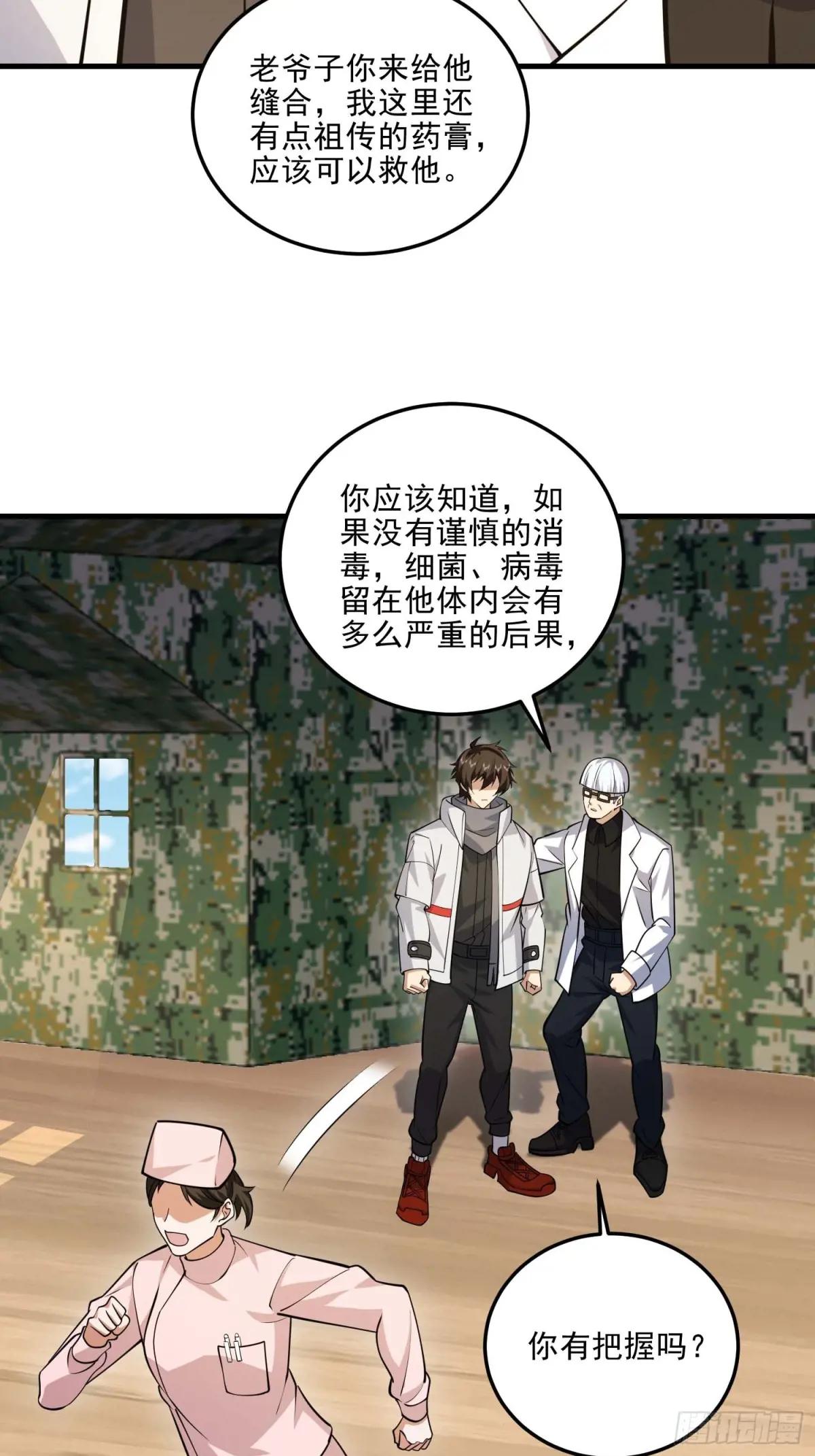 432 刷感谢币的最佳场所 第54页