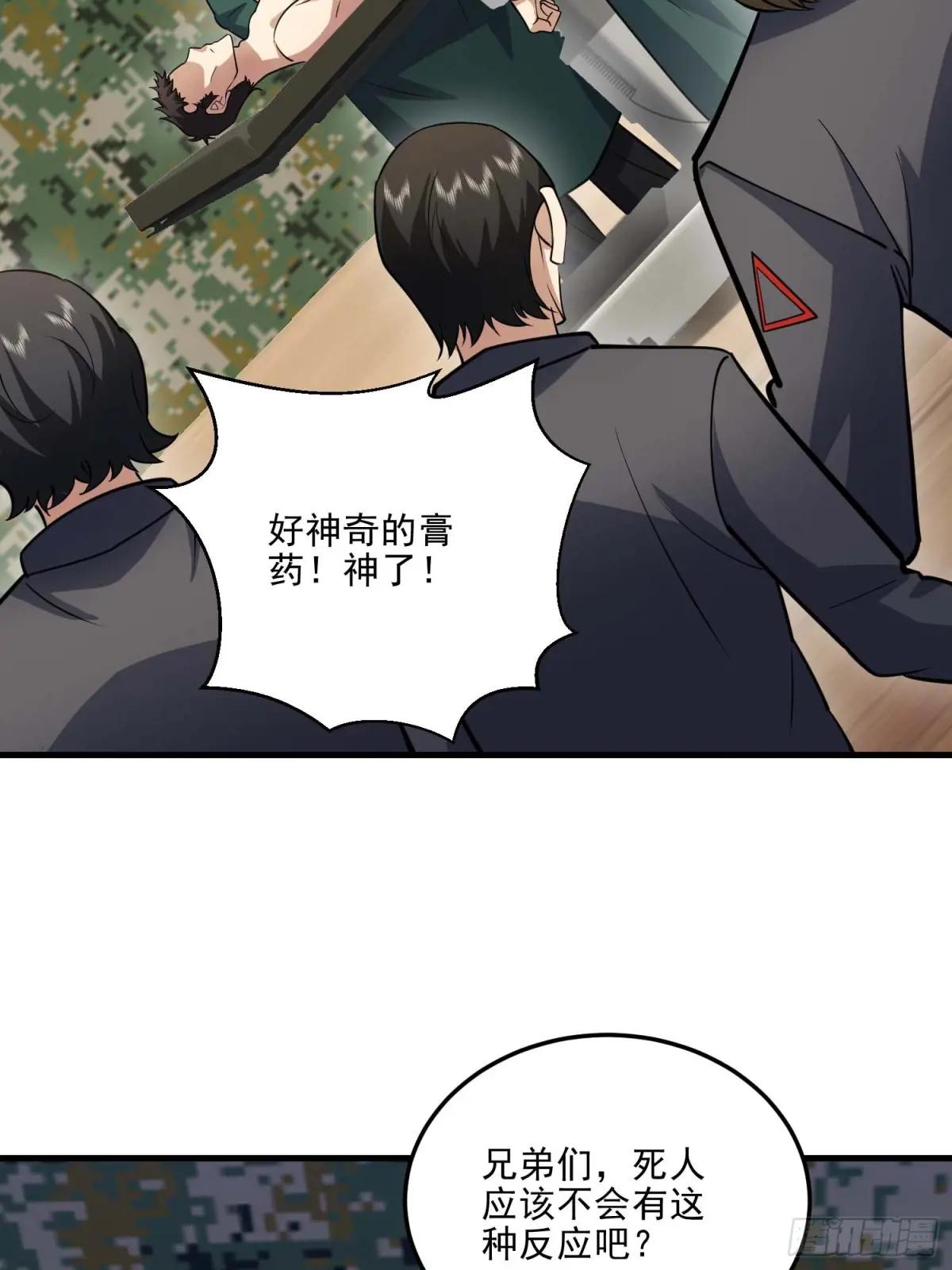 432 刷感谢币的最佳场所 第63页