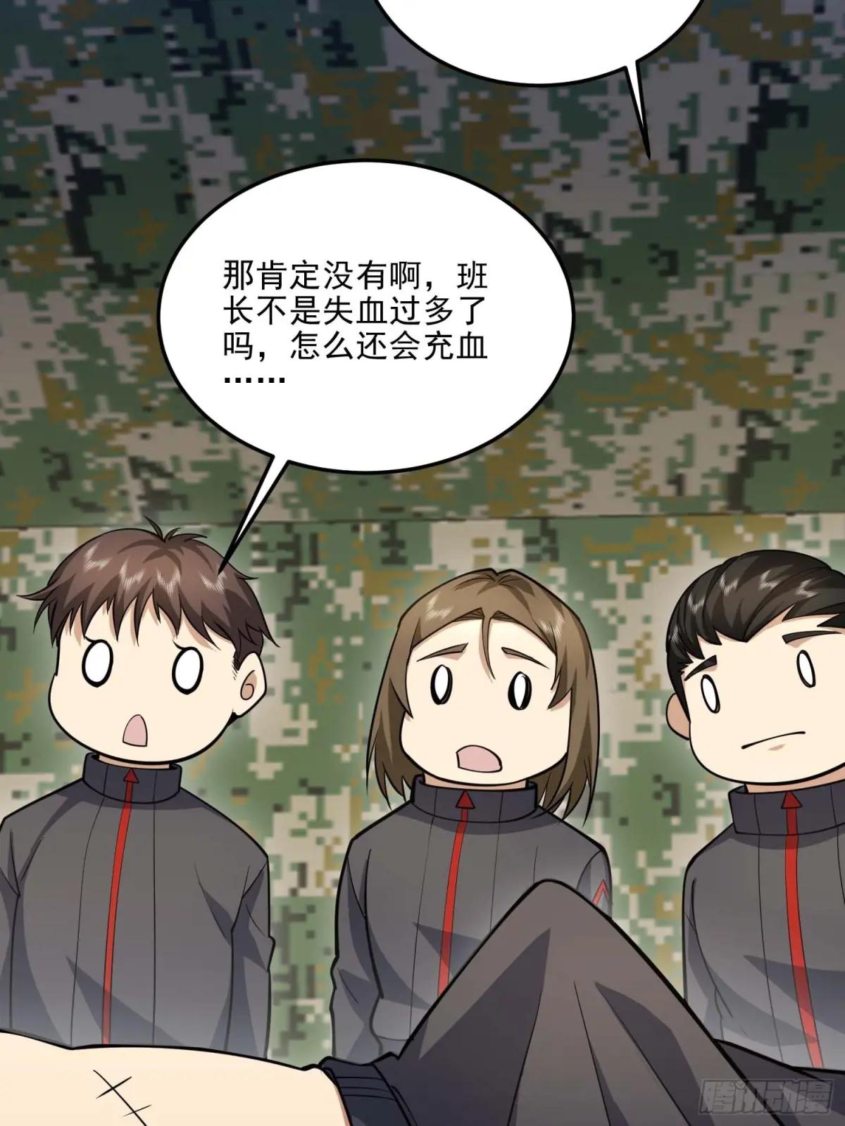 432 刷感谢币的最佳场所 第64页