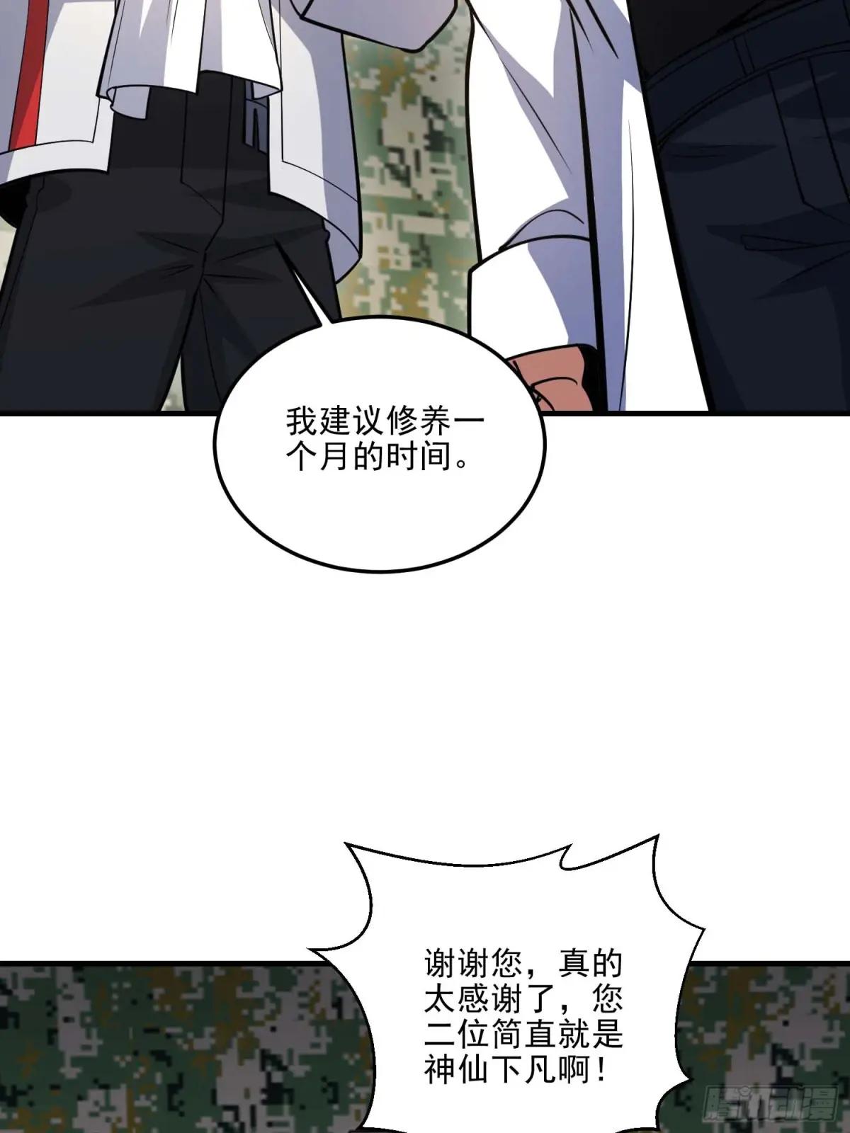 432 刷感谢币的最佳场所 第70页