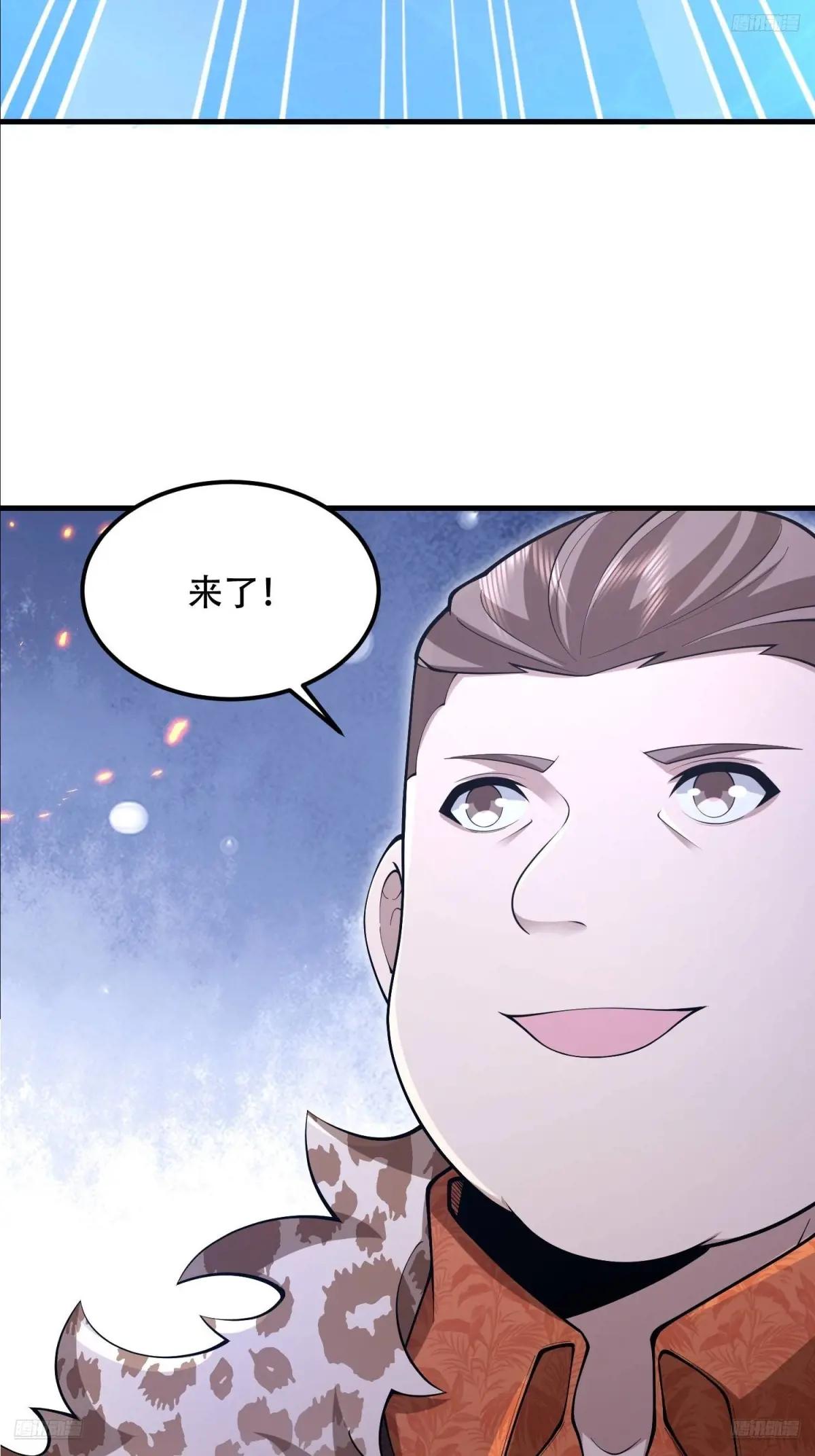 522 找出凶手 第9页