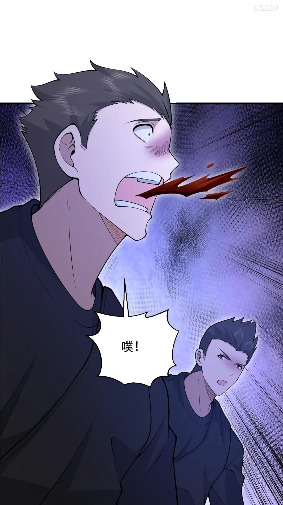 522 找出凶手 第11页