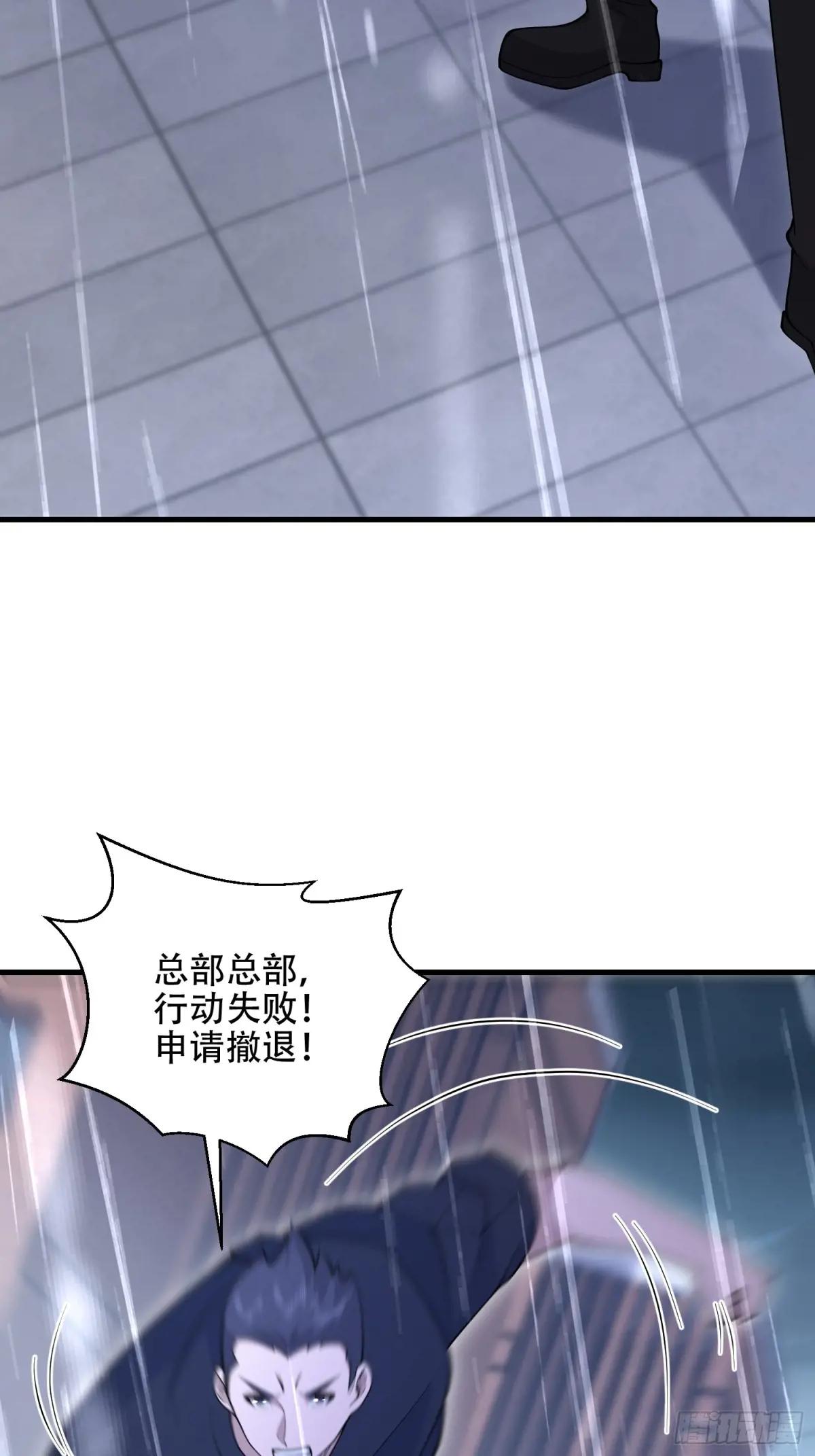 522 找出凶手 第13页