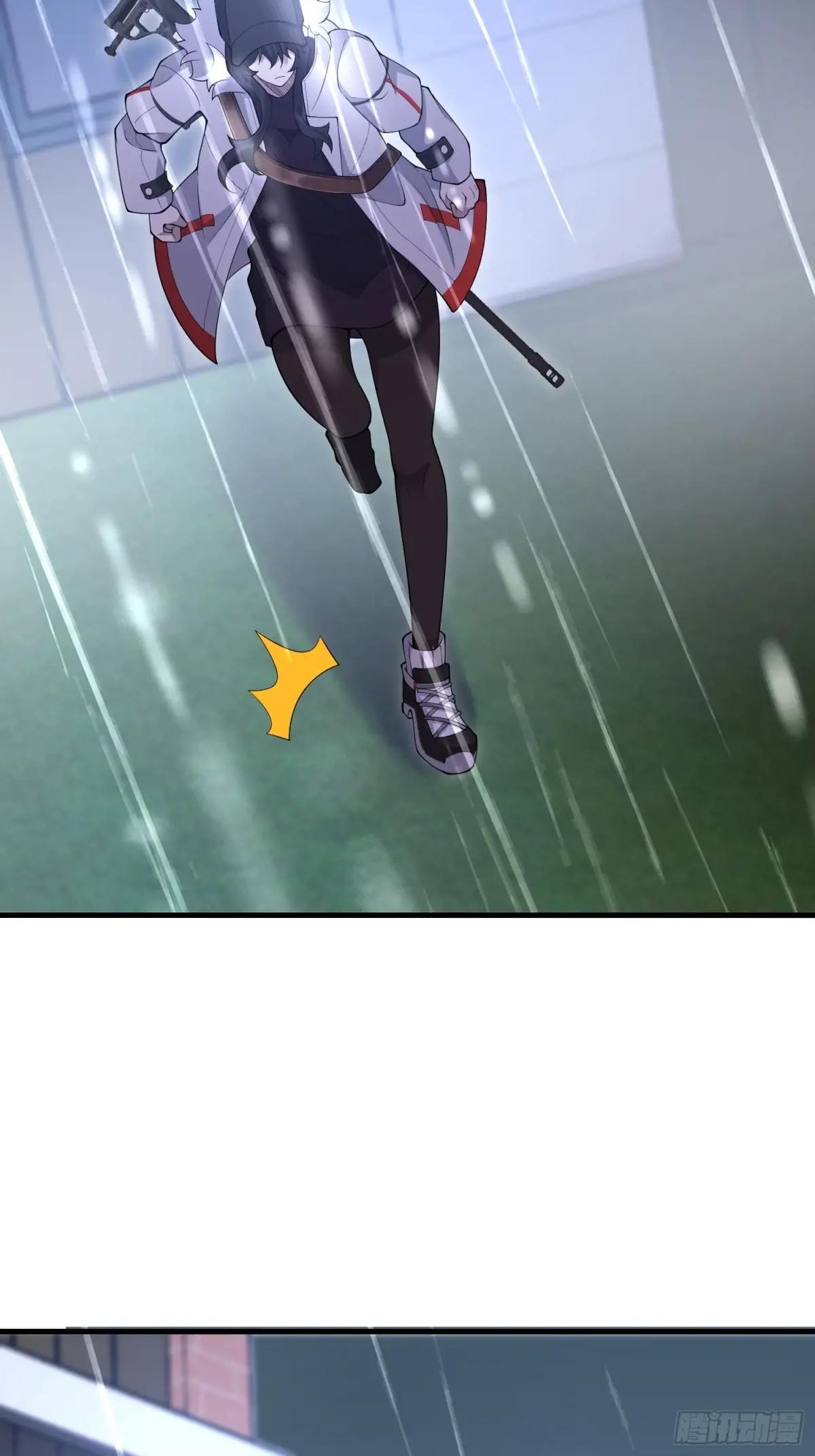 522 找出凶手 第24页