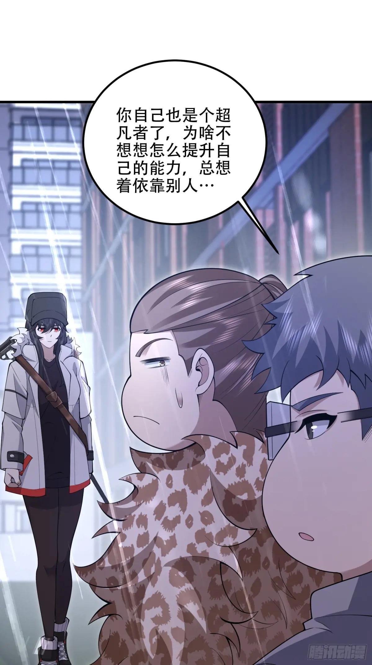522 找出凶手 第26页