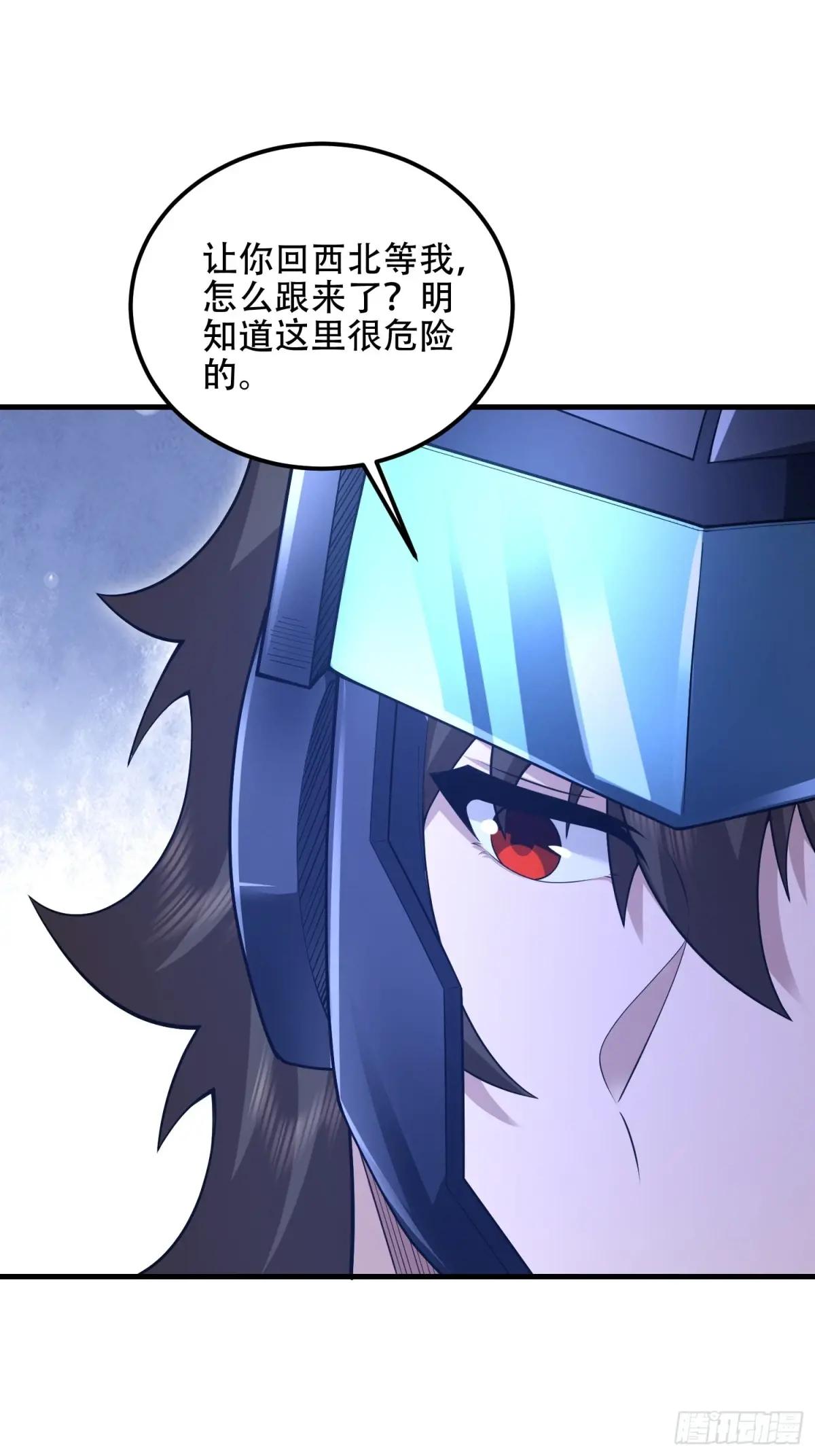 522 找出凶手 第36页